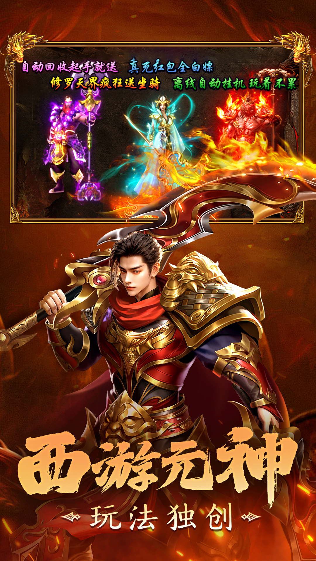 精彩截图-剑影乱武2026官方新版