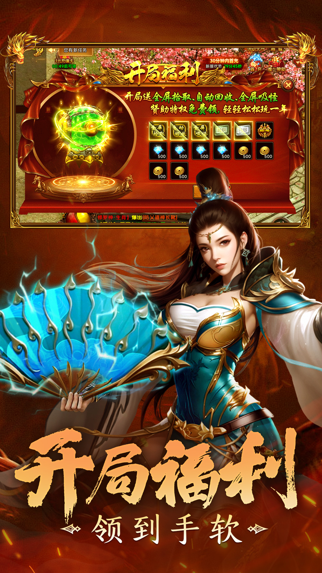 精彩截图-剑影乱武2026官方新版