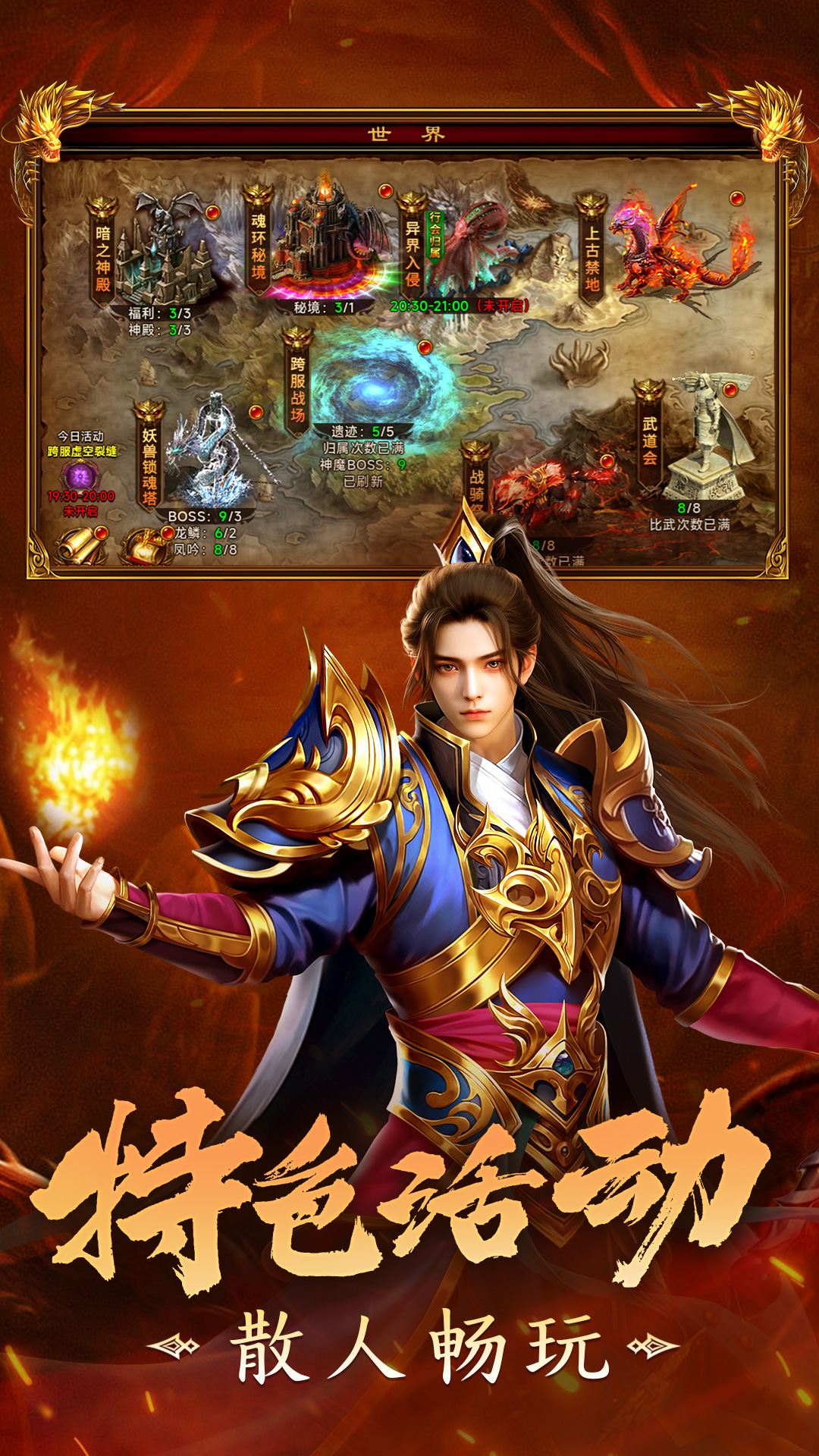 精彩截图-剑影乱武2026官方新版