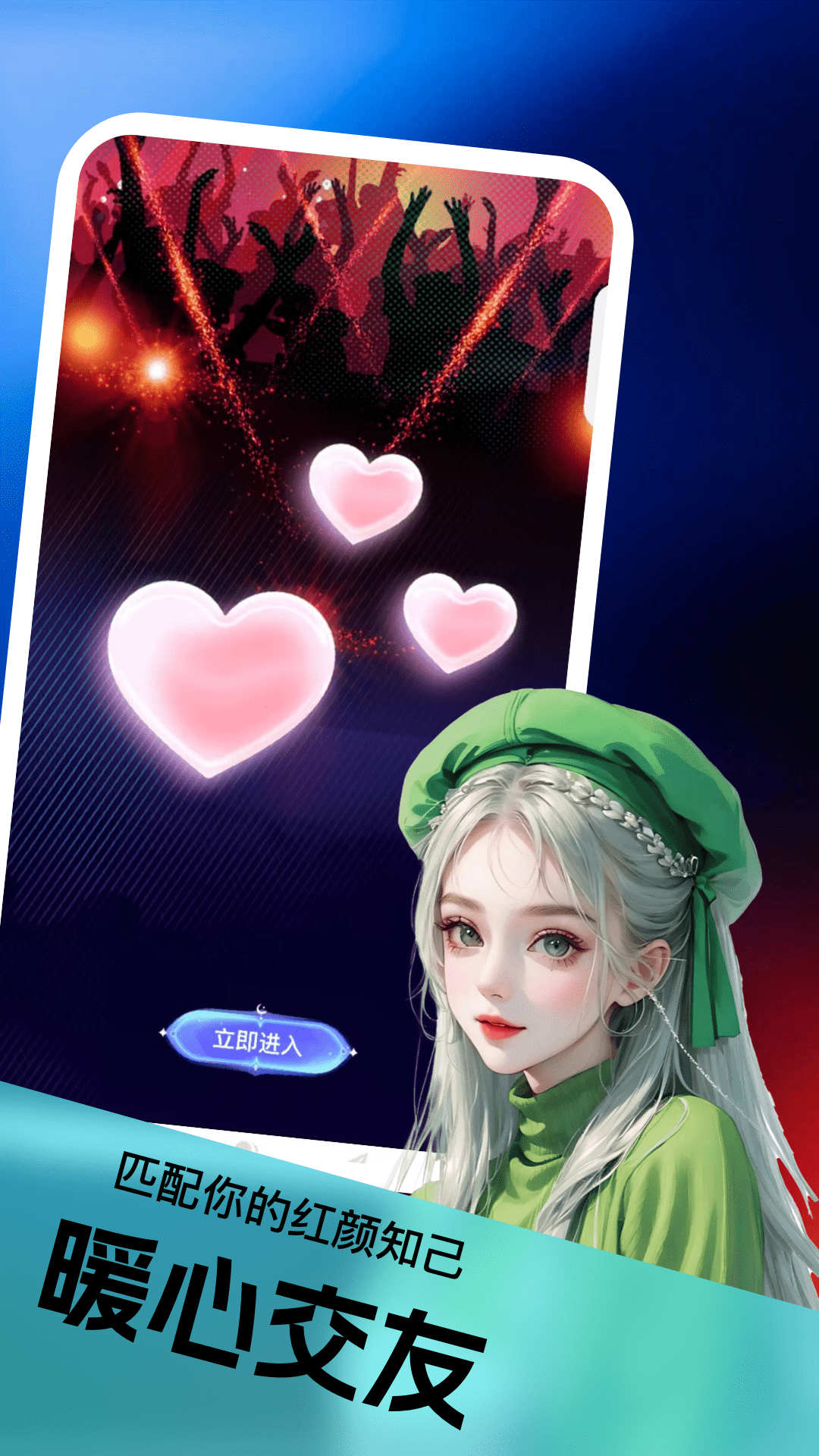 精彩截图-洽逢2025官方新版