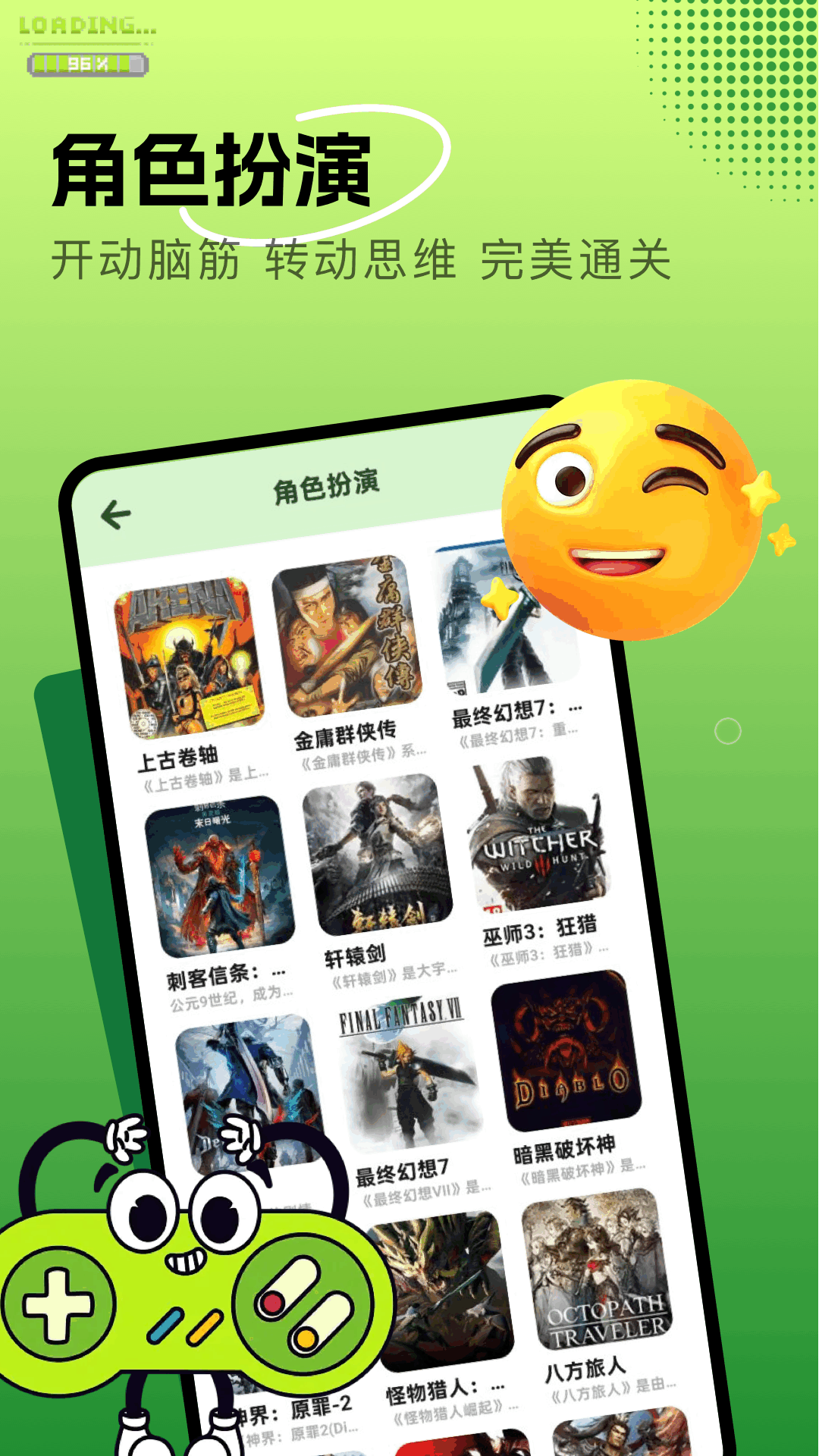 精彩截图-6523乐园2025官方新版