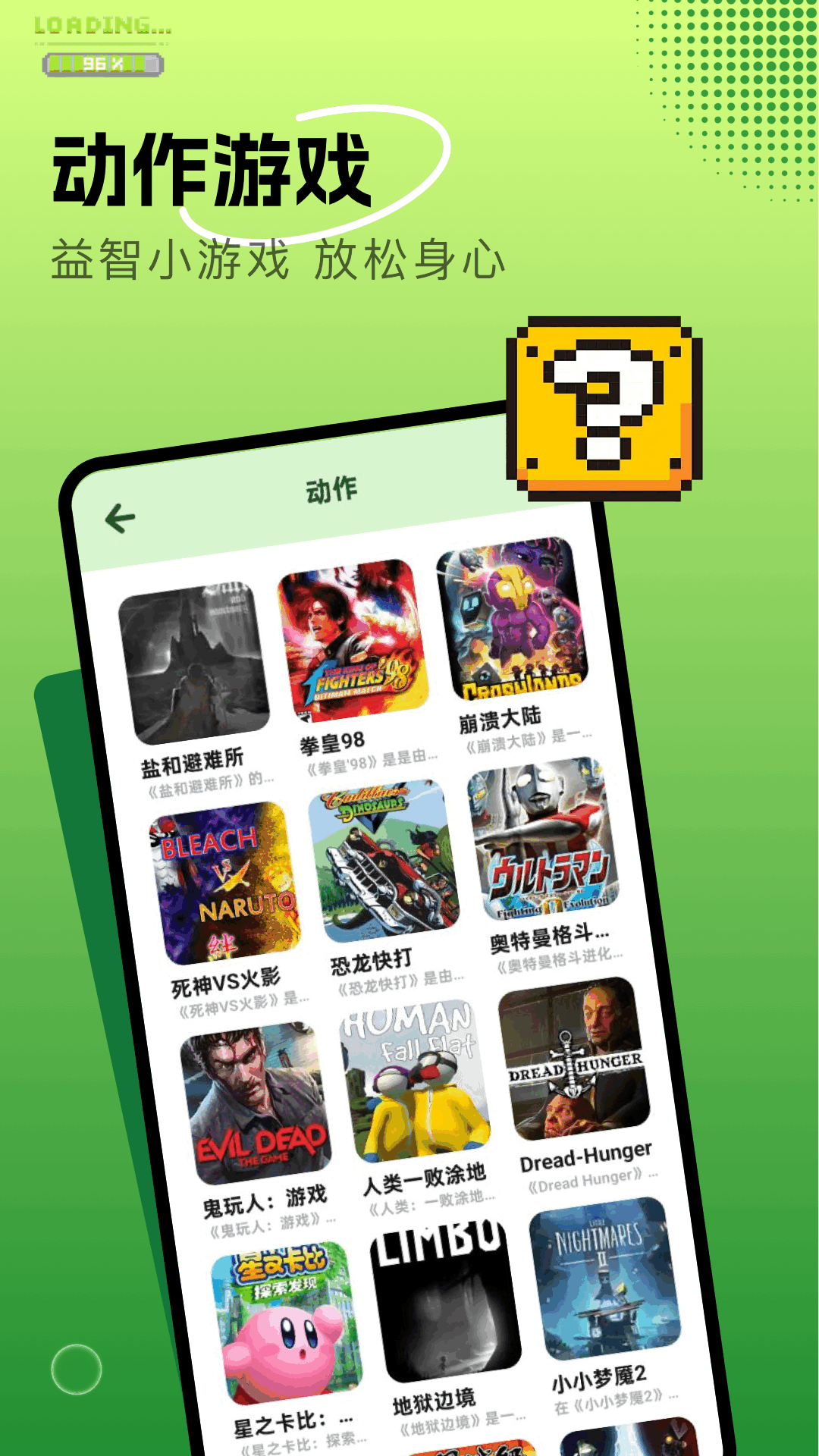 精彩截图-6523乐园2026官方新版