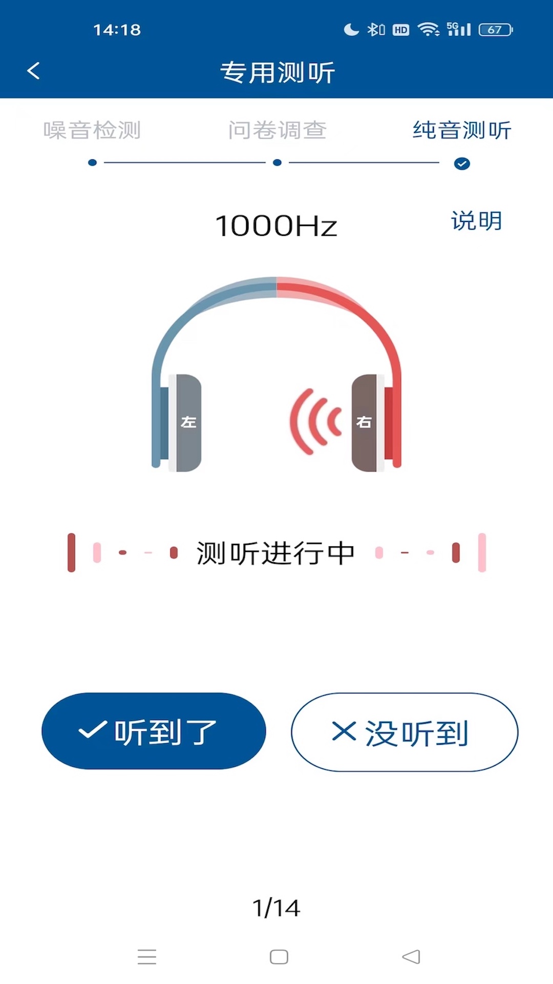 精彩截图-MythoSic2025官方新版