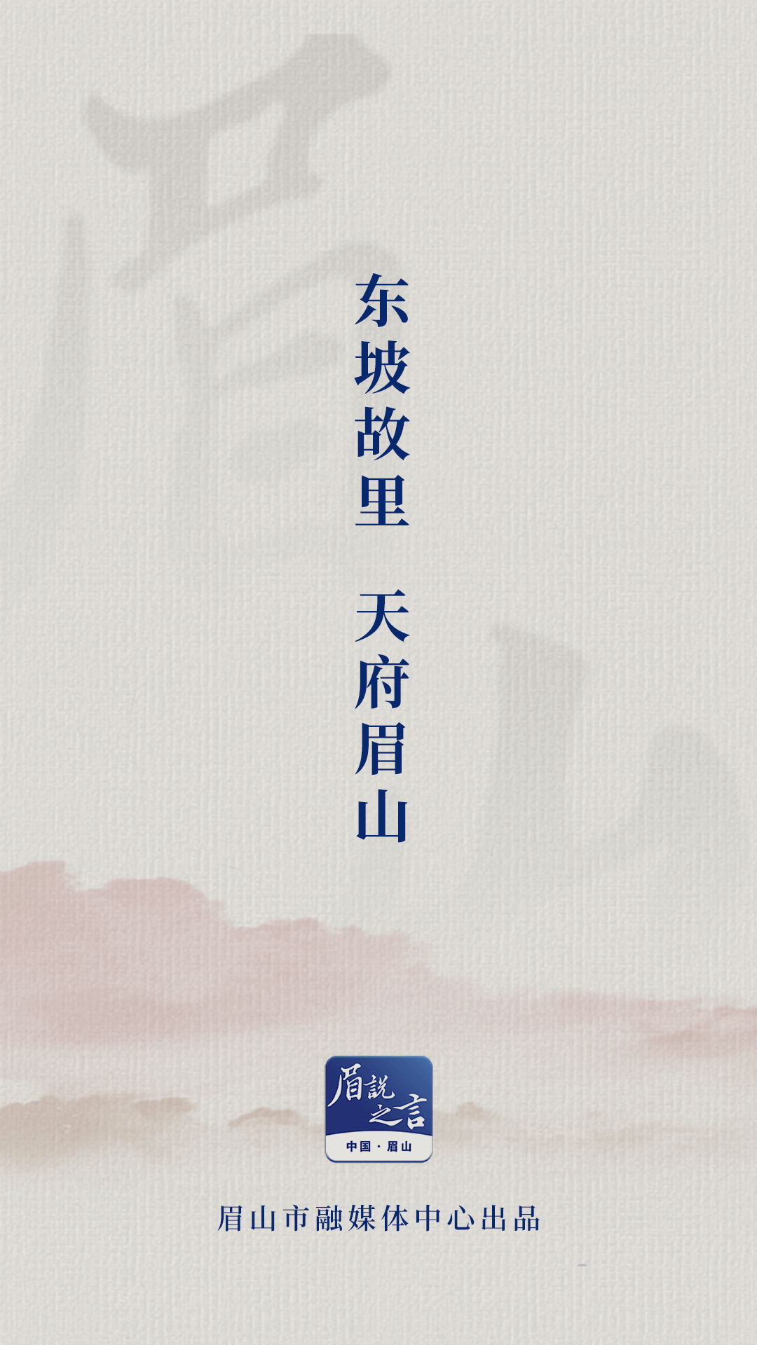 精彩截图-眉说之言2026官方新版