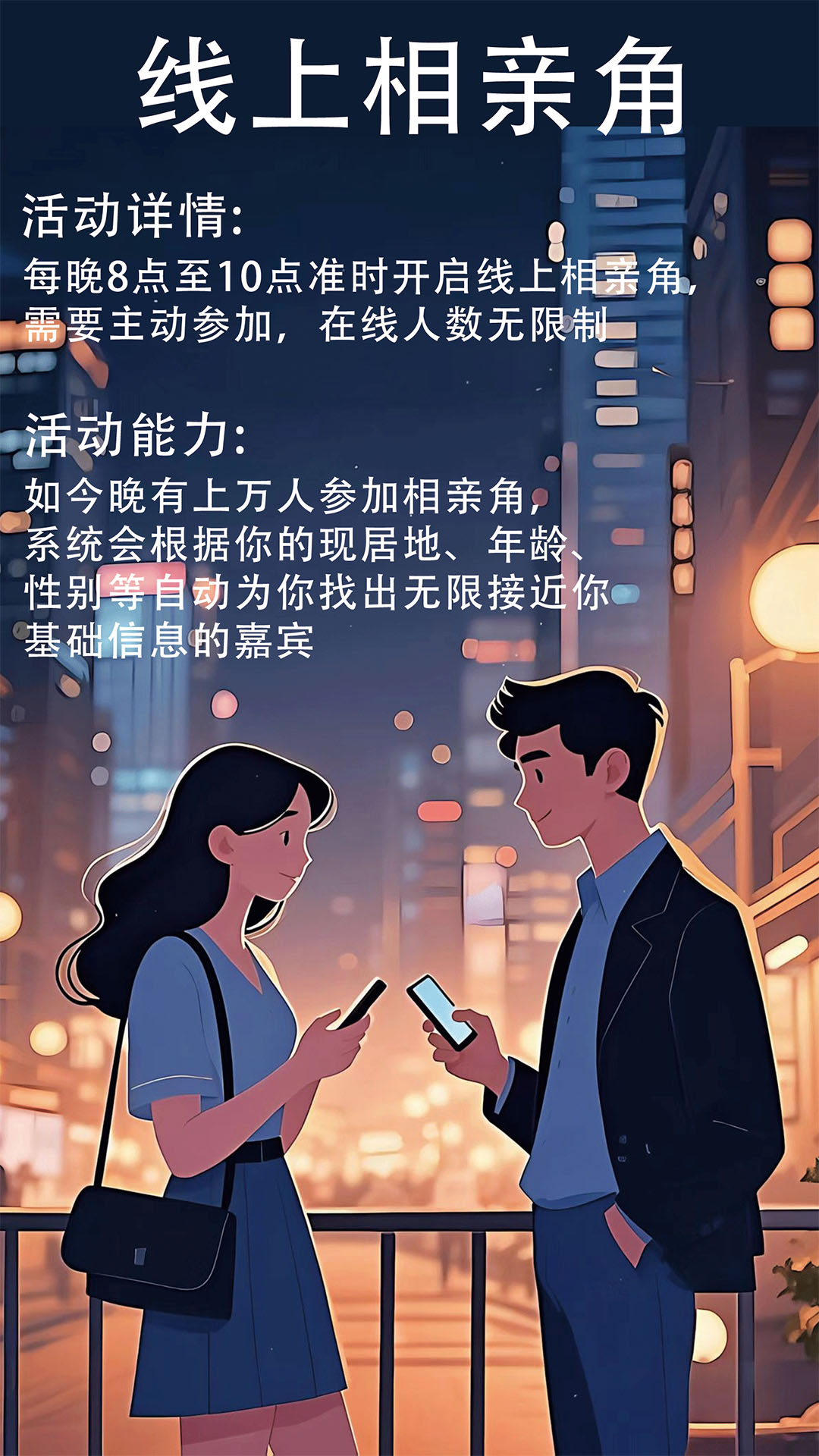 精彩截图-姻缘签2025官方新版