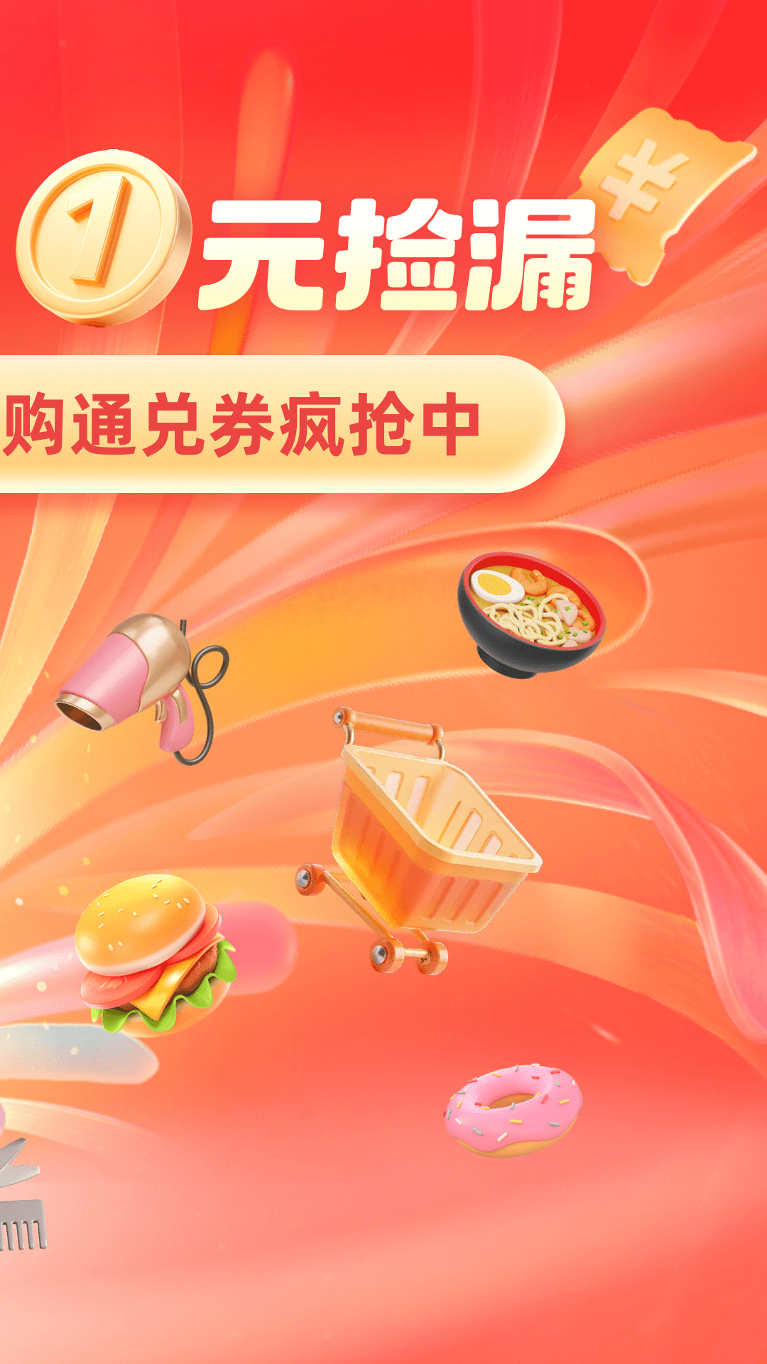 精彩截图-开心打卡2026官方新版