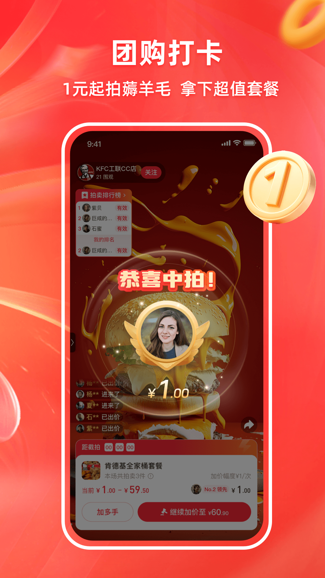 精彩截图-开心打卡2026官方新版