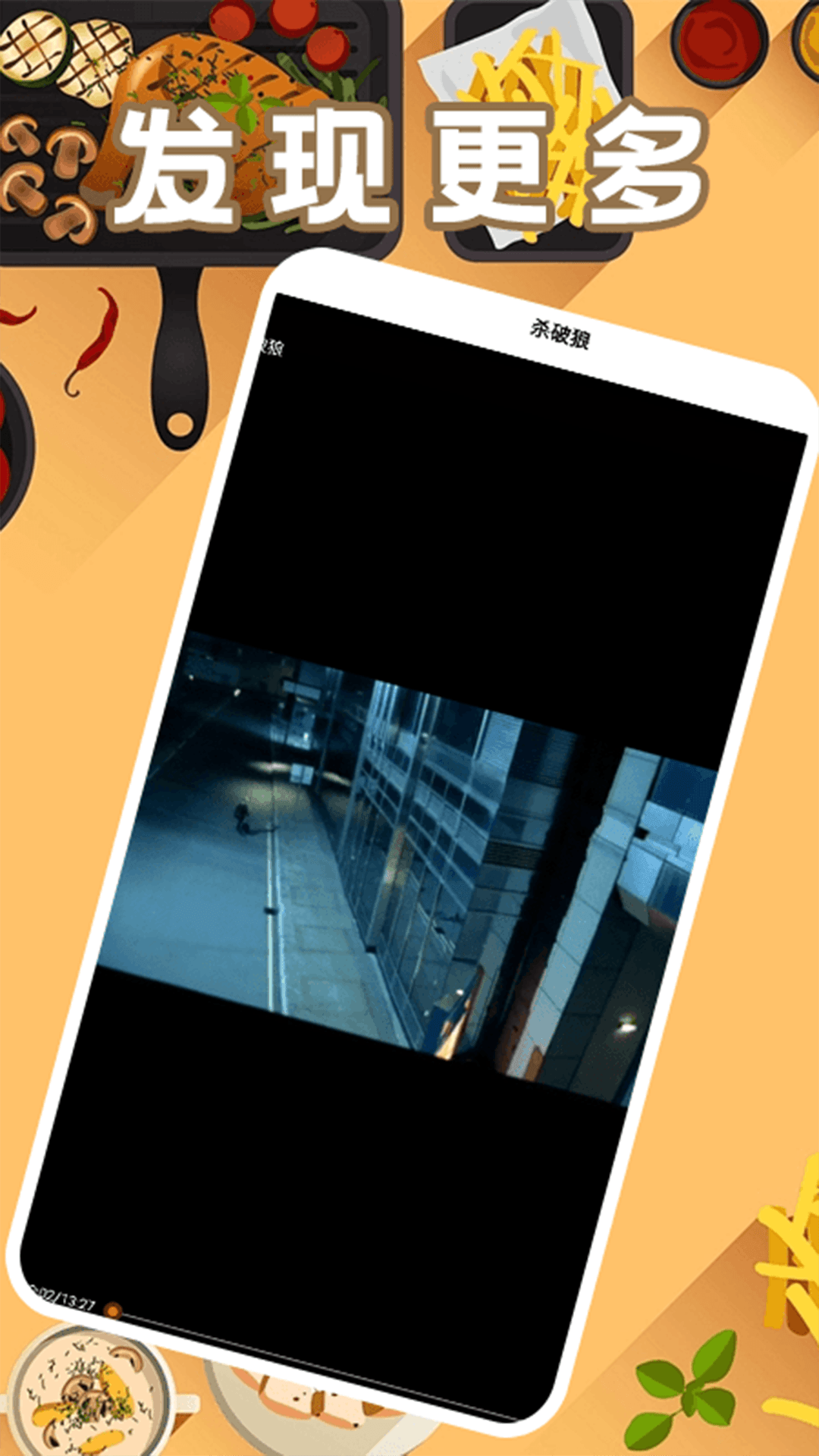 精彩截图-244乐园2026官方新版