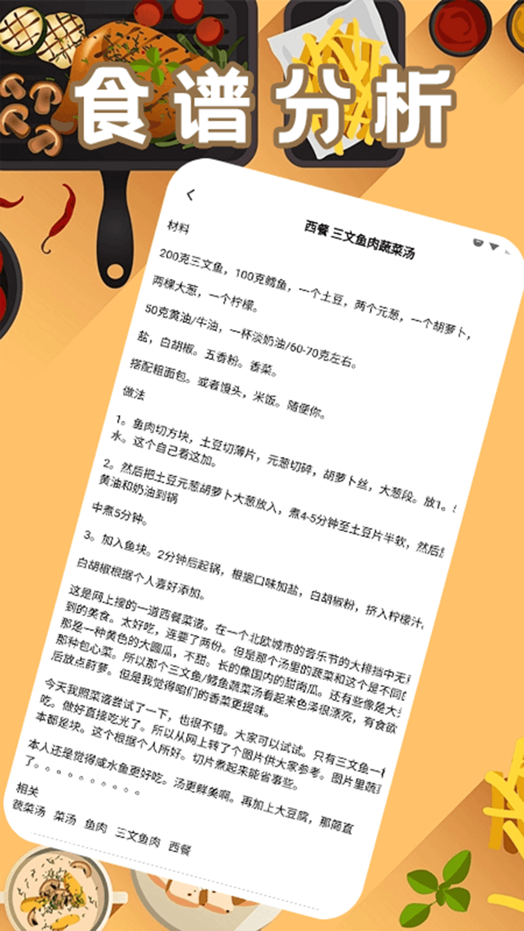 精彩截图-244乐园2026官方新版