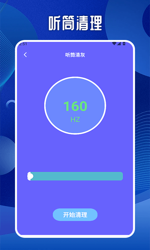 精彩截图-宇宙机器人工具箱2026官方新版