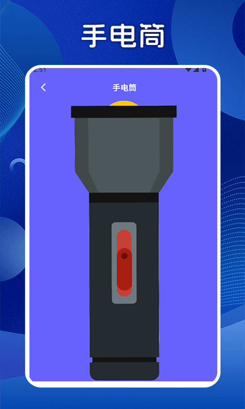 精彩截图-宇宙机器人工具箱2026官方新版