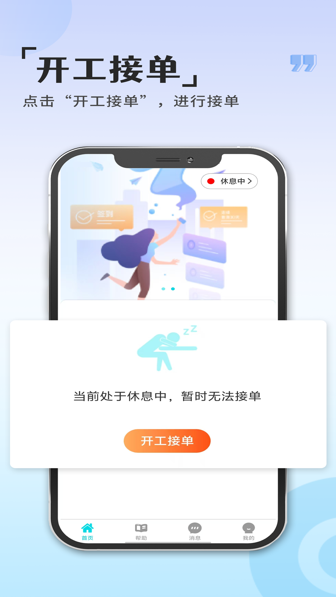 精彩截图-惠商联商户端2026官方新版