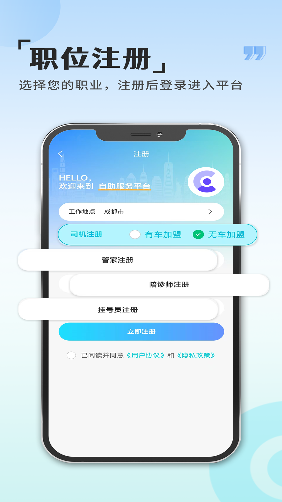精彩截图-惠商联商户端2026官方新版