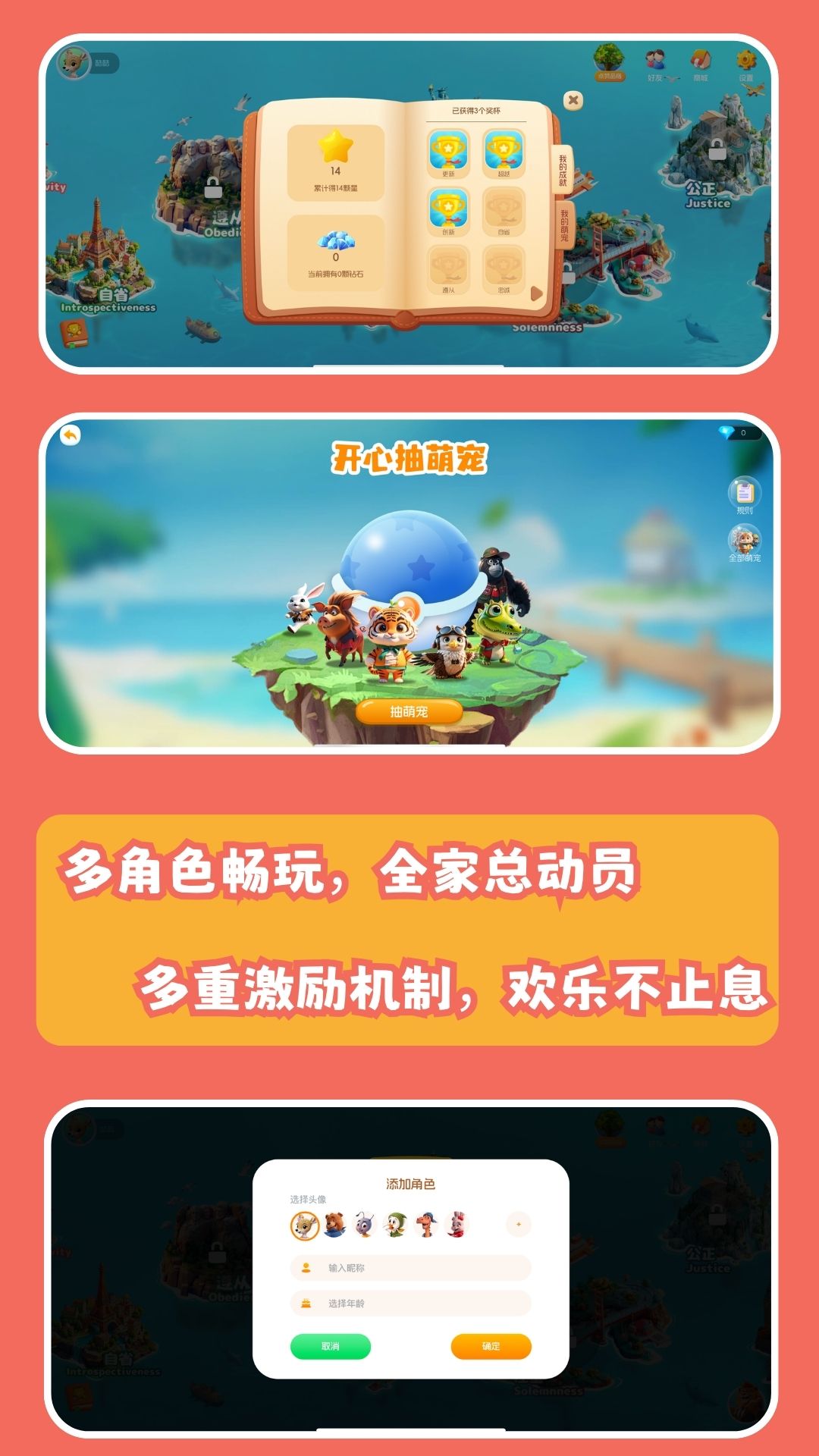 精彩截图-恩狮点赞2025官方新版