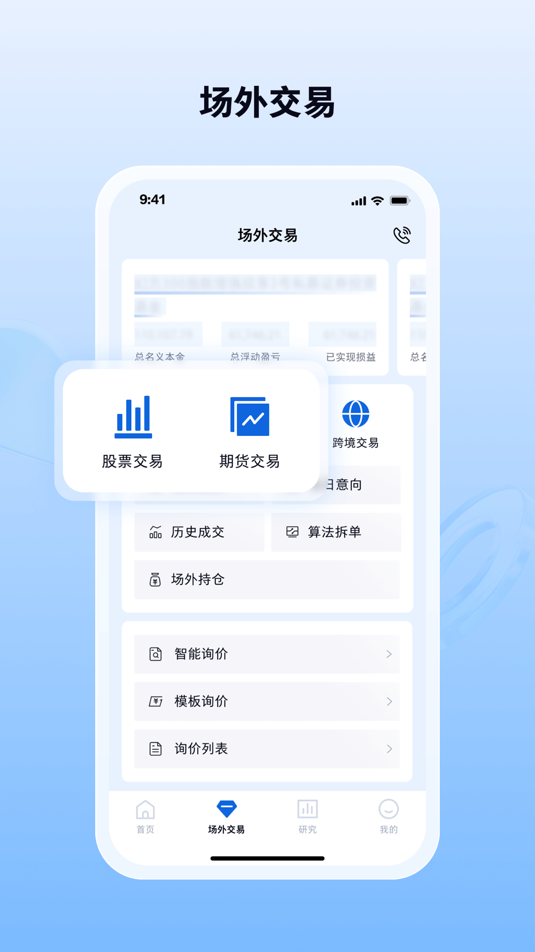 精彩截图-银河天弓2026官方新版