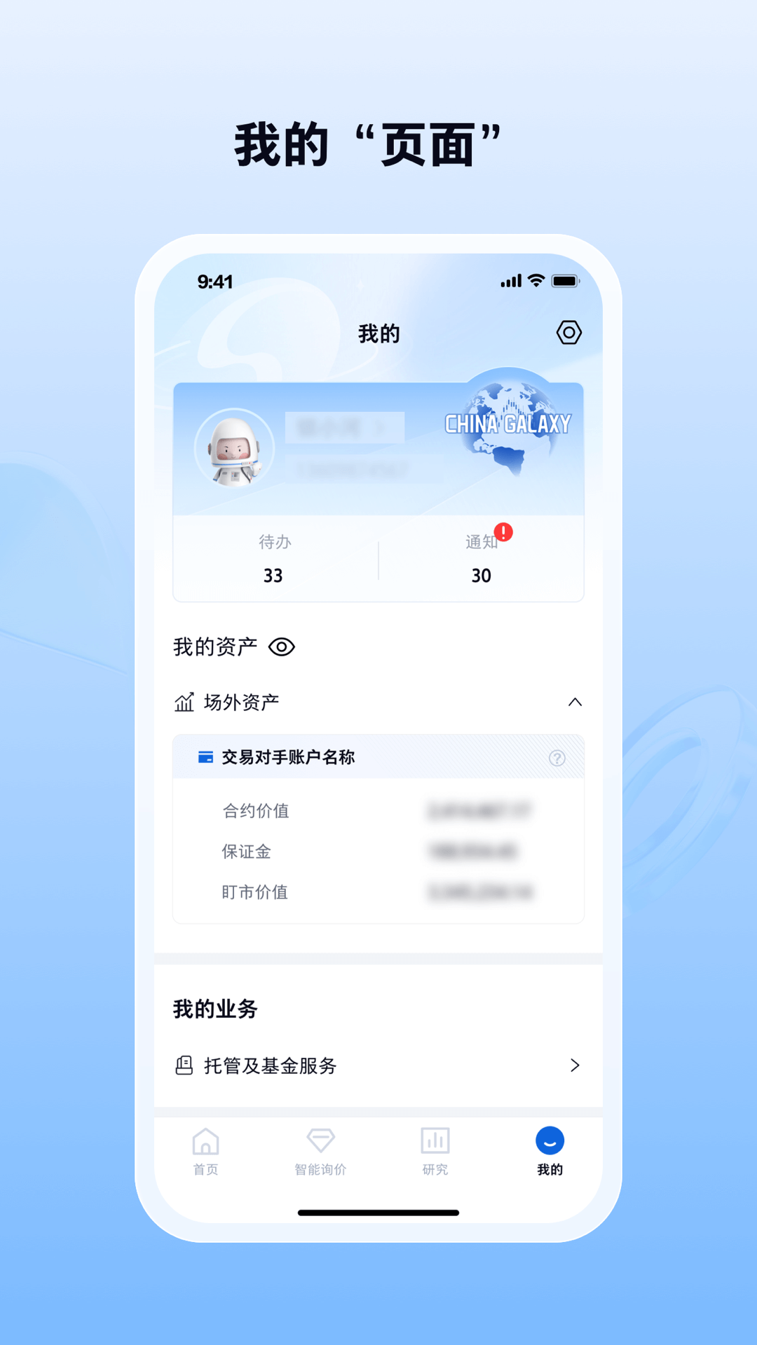 精彩截图-银河天弓2026官方新版