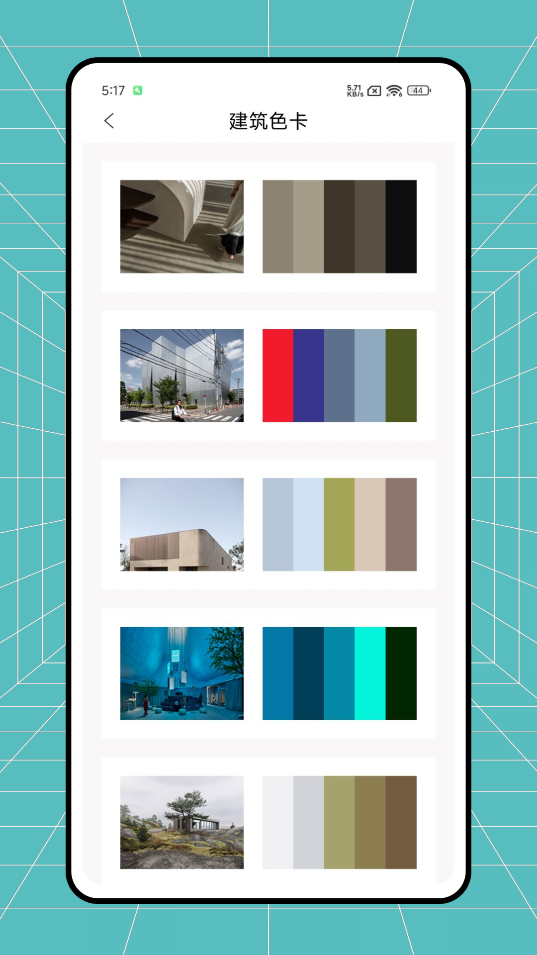 精彩截图-色素解析2025官方新版