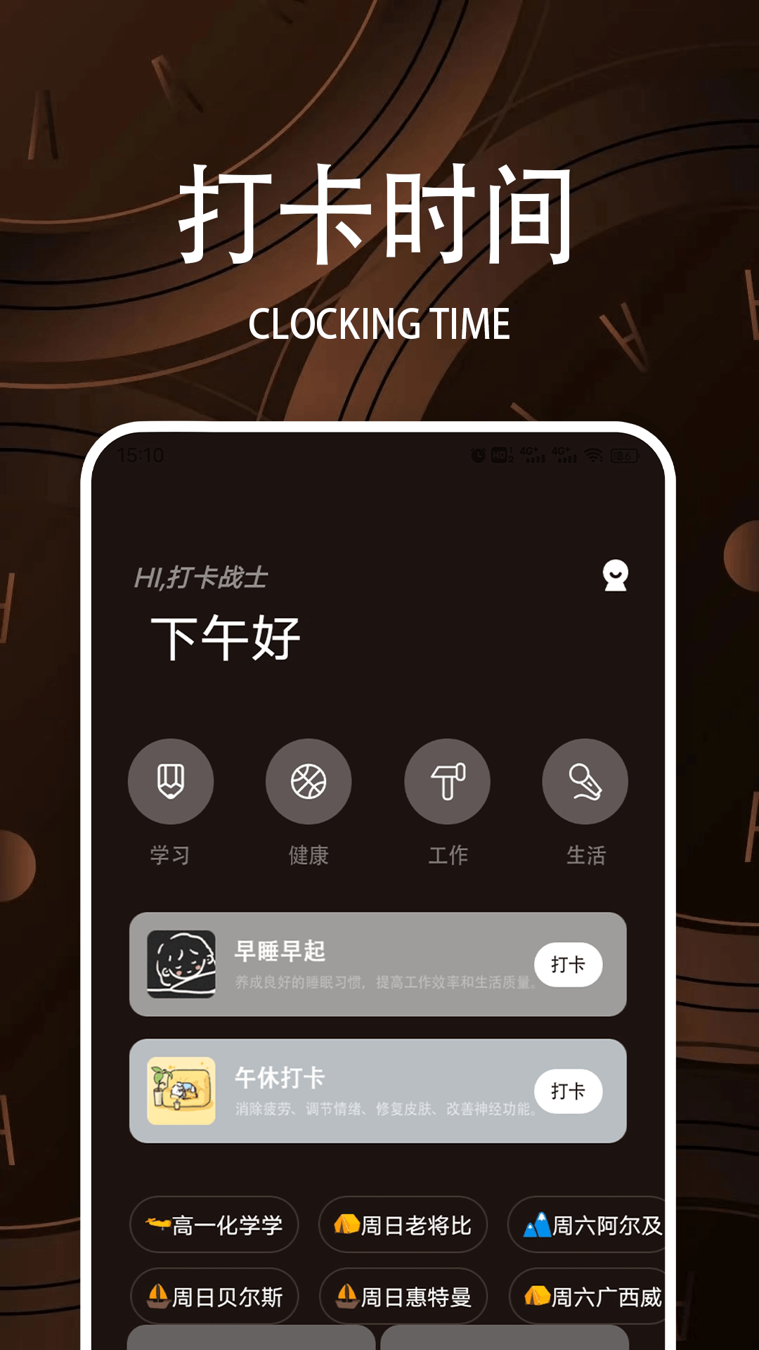 精彩截图-我得休闲时咣屋2026官方新版