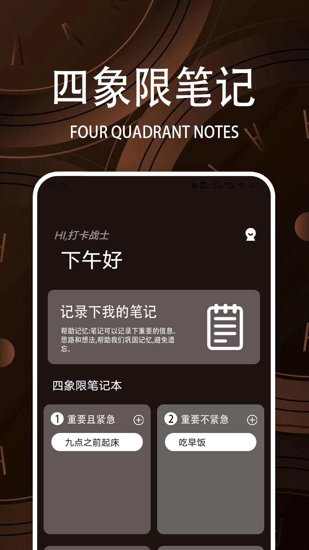 精彩截图-我得休闲时咣屋2026官方新版