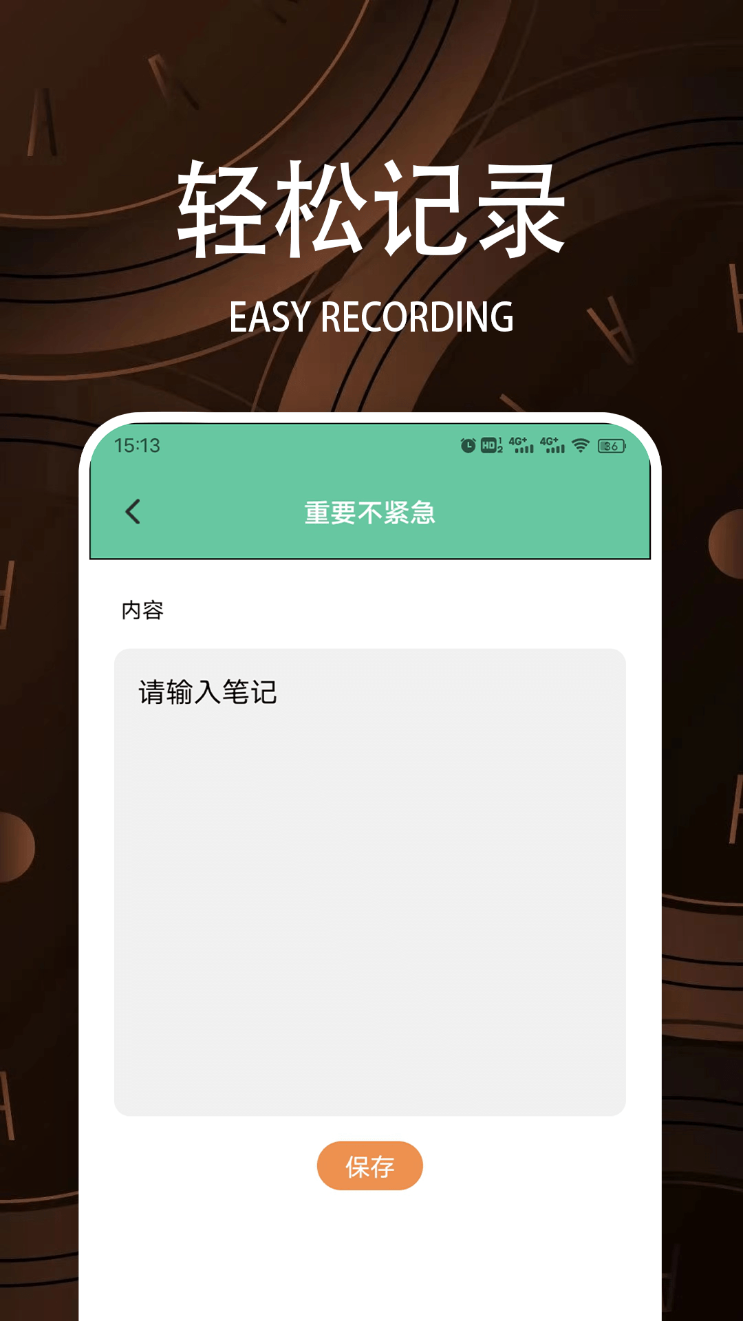 精彩截图-我得休闲时咣屋2026官方新版