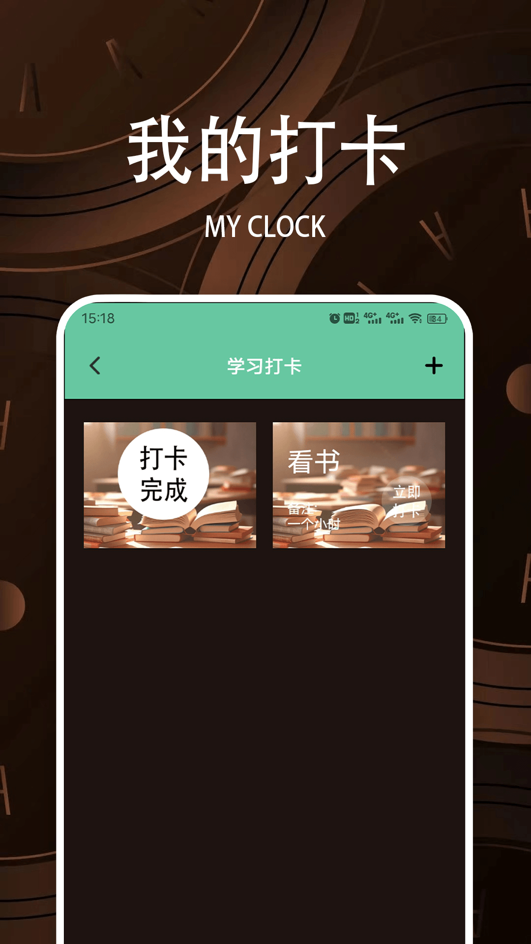 精彩截图-我得休闲时咣屋2026官方新版