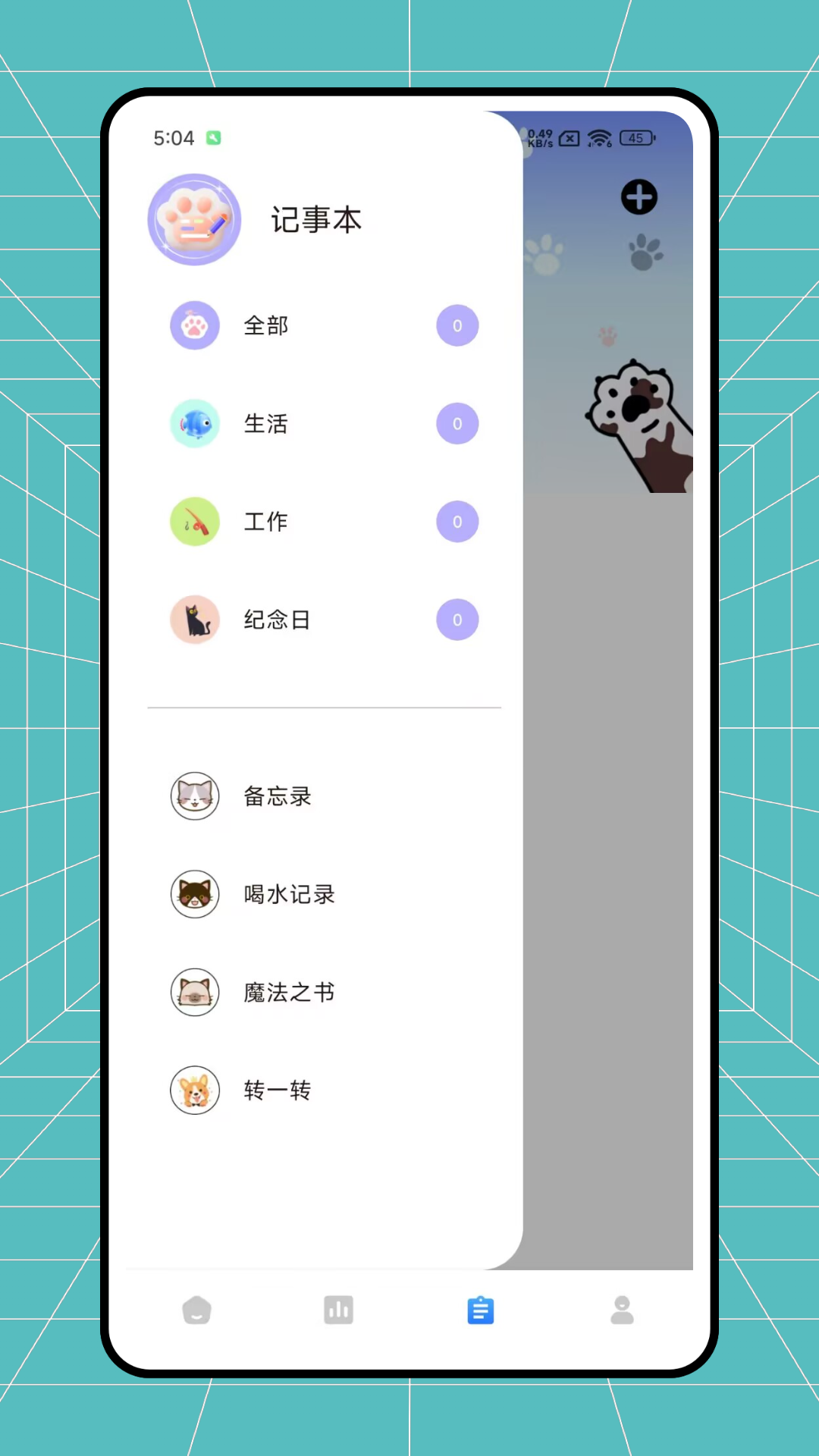 精彩截图-加班调休阁2026官方新版