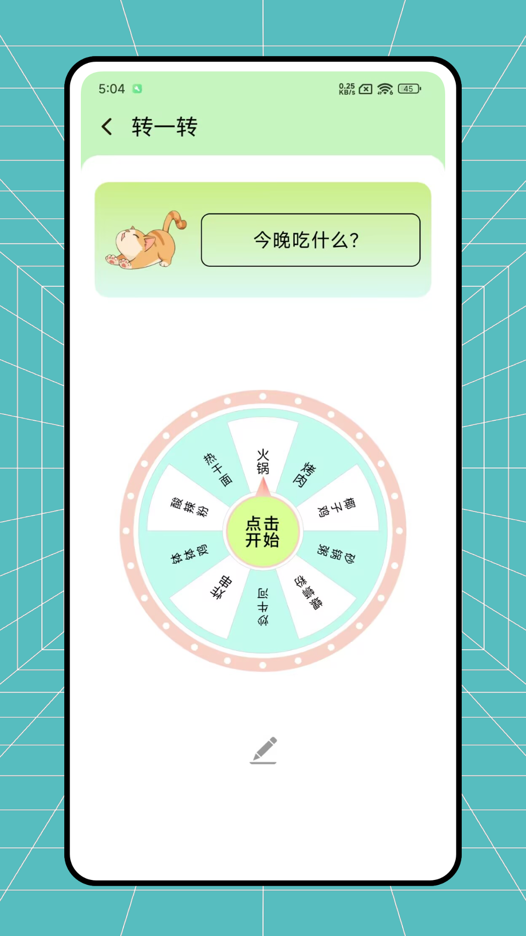 精彩截图-加班调休阁2025官方新版