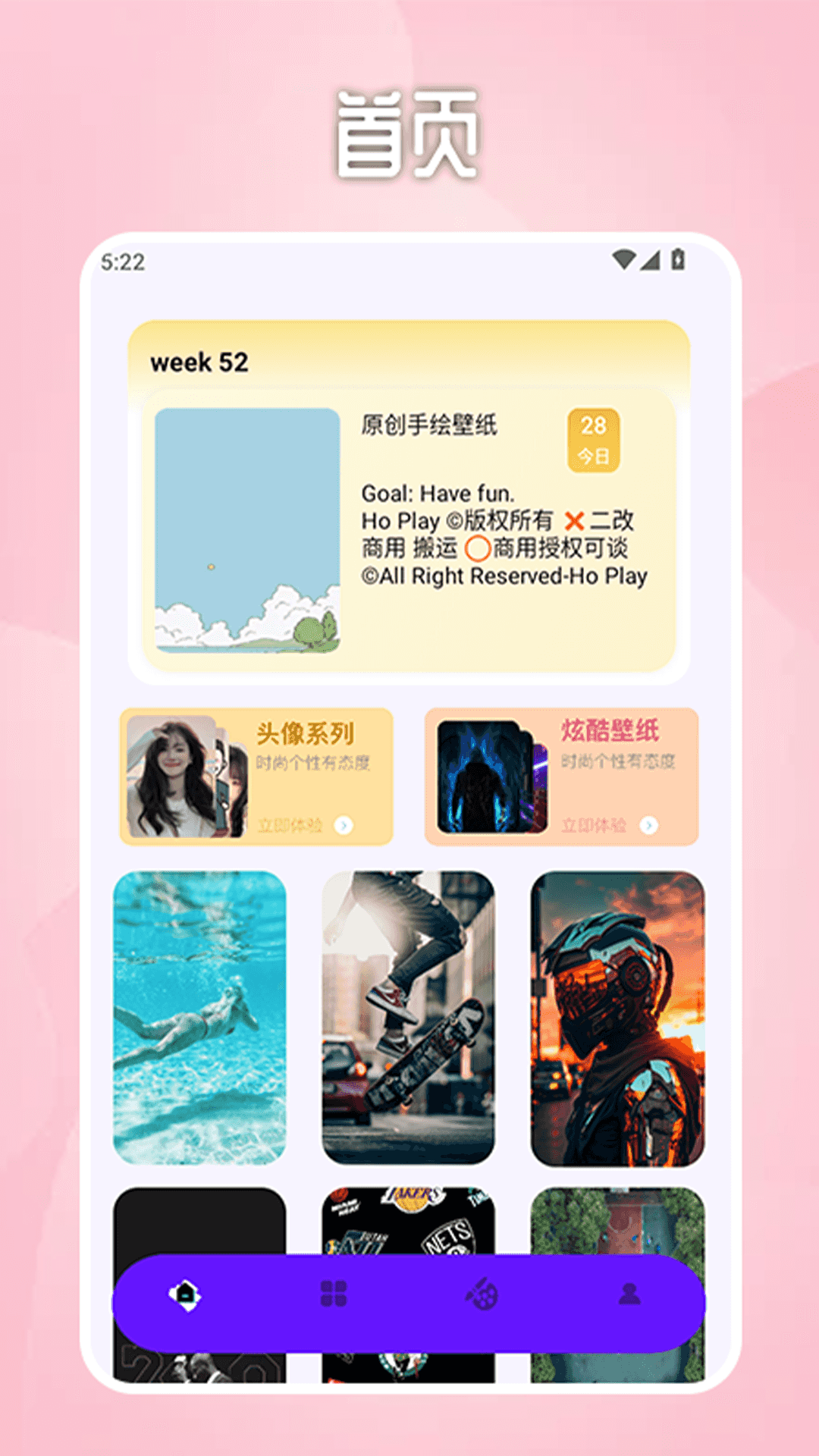 精彩截图-彩虹多多Pro2026官方新版