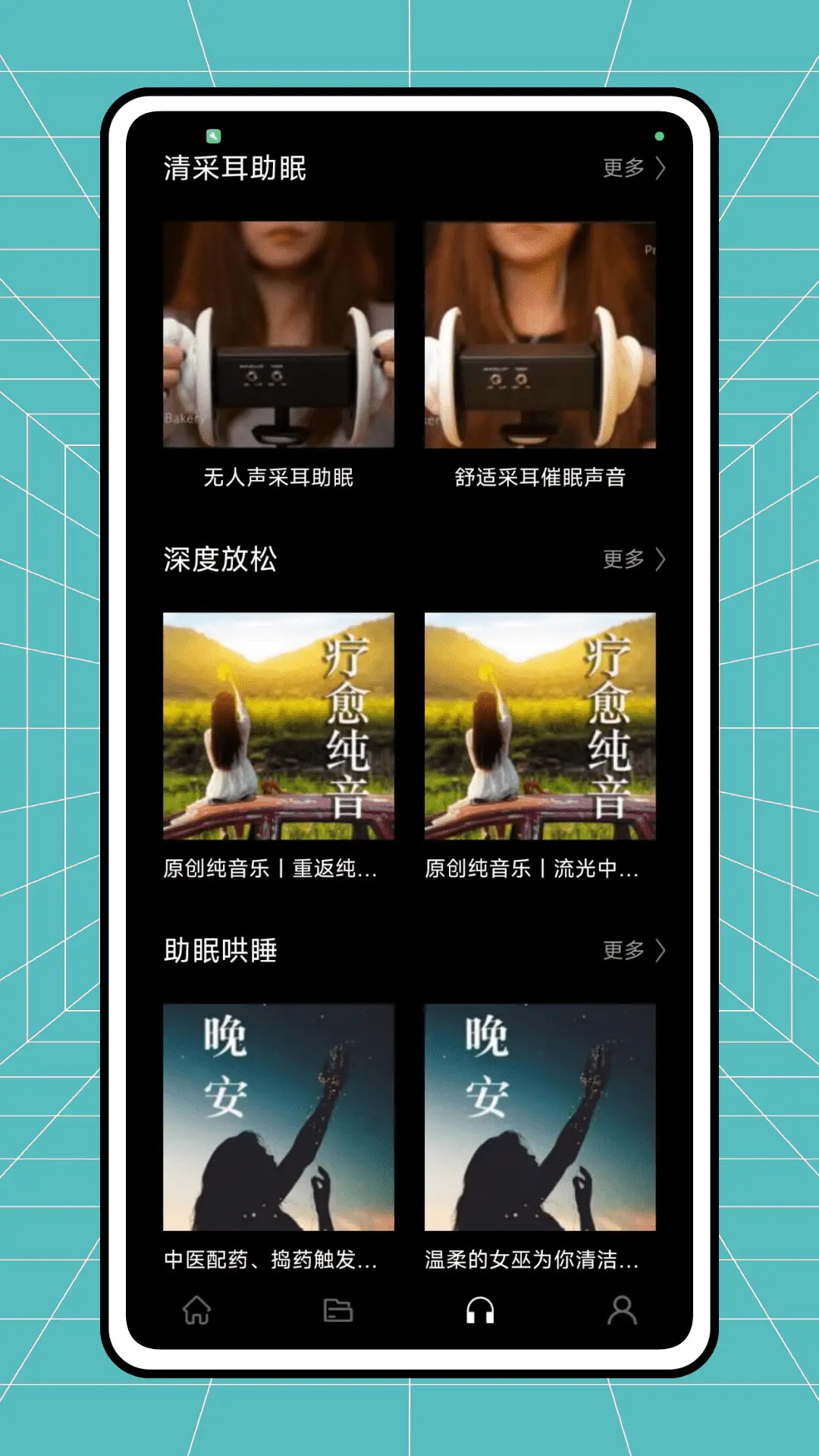 精彩截图-苏诺2025官方新版