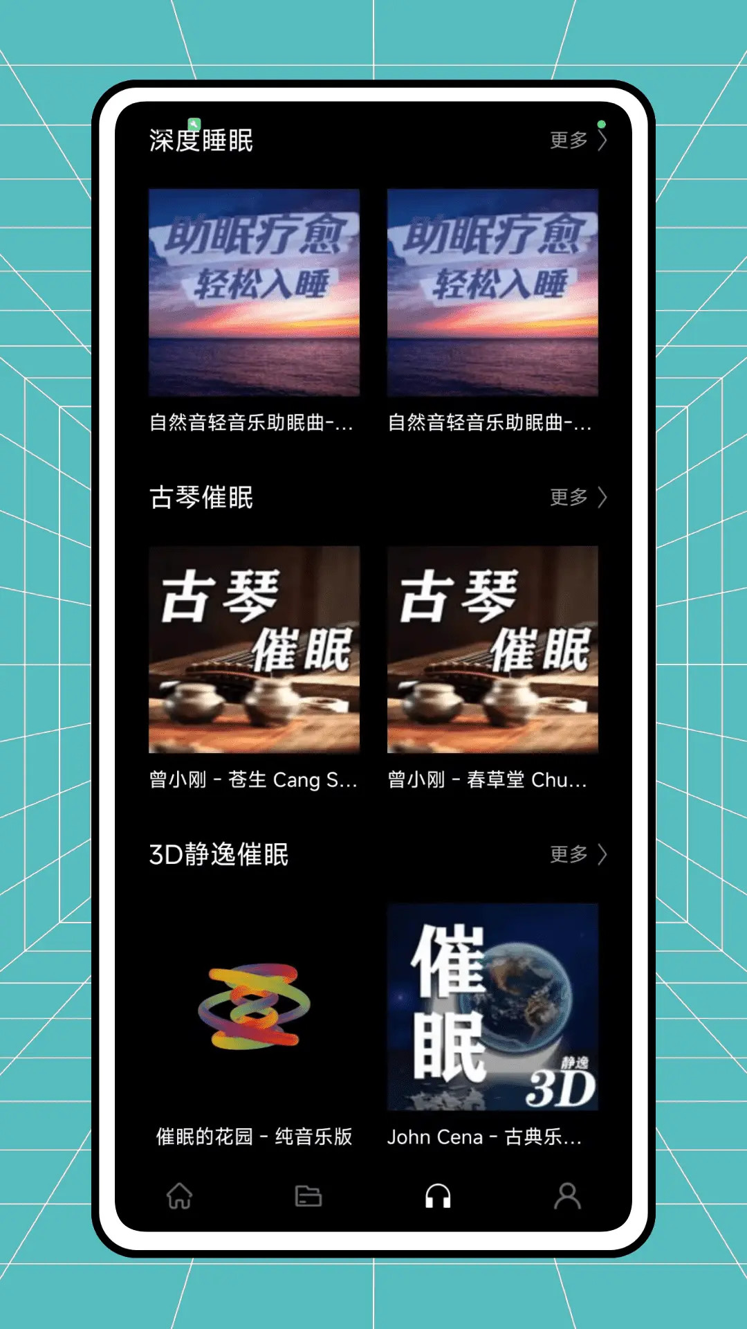 精彩截图-苏诺2025官方新版