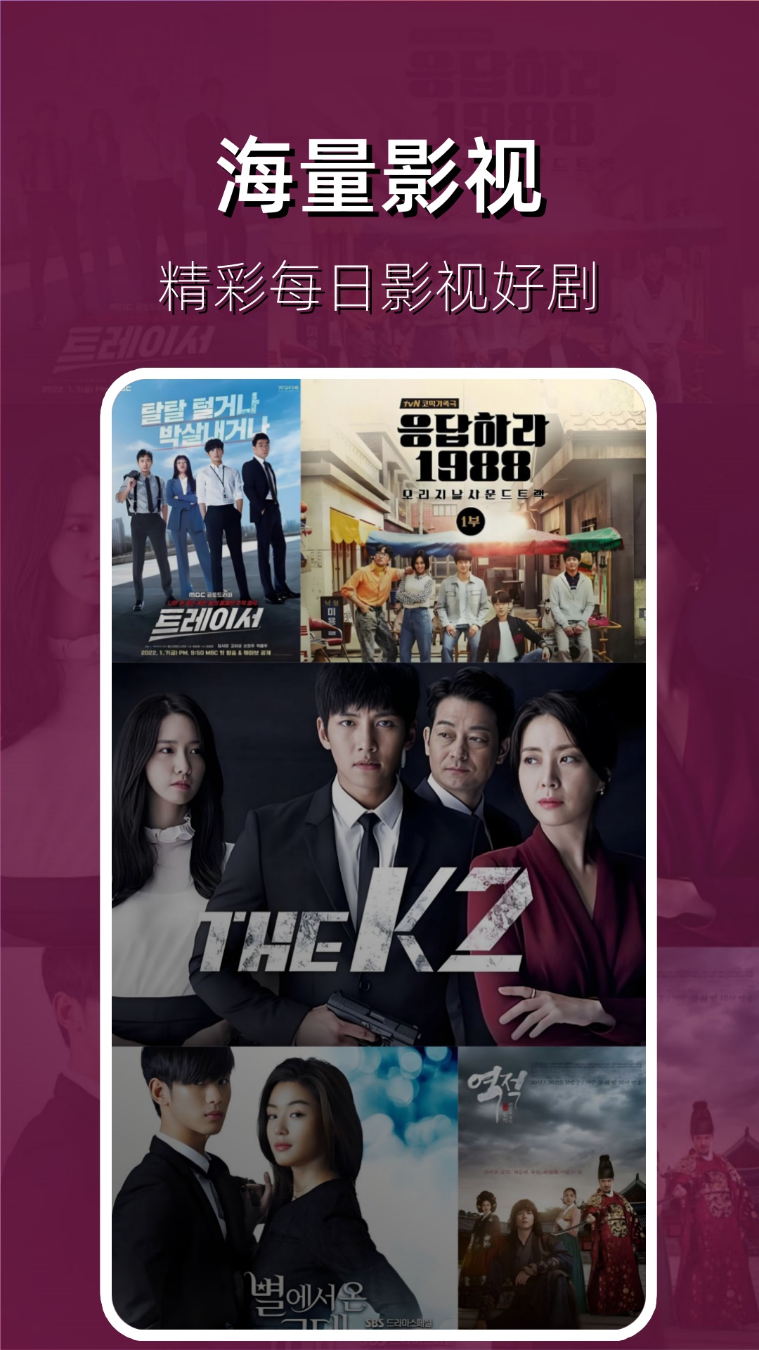 精彩截图-猎人影视影片播放器2026官方新版