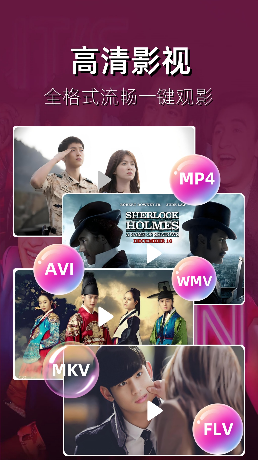 精彩截图-猎人影视影片播放器2026官方新版