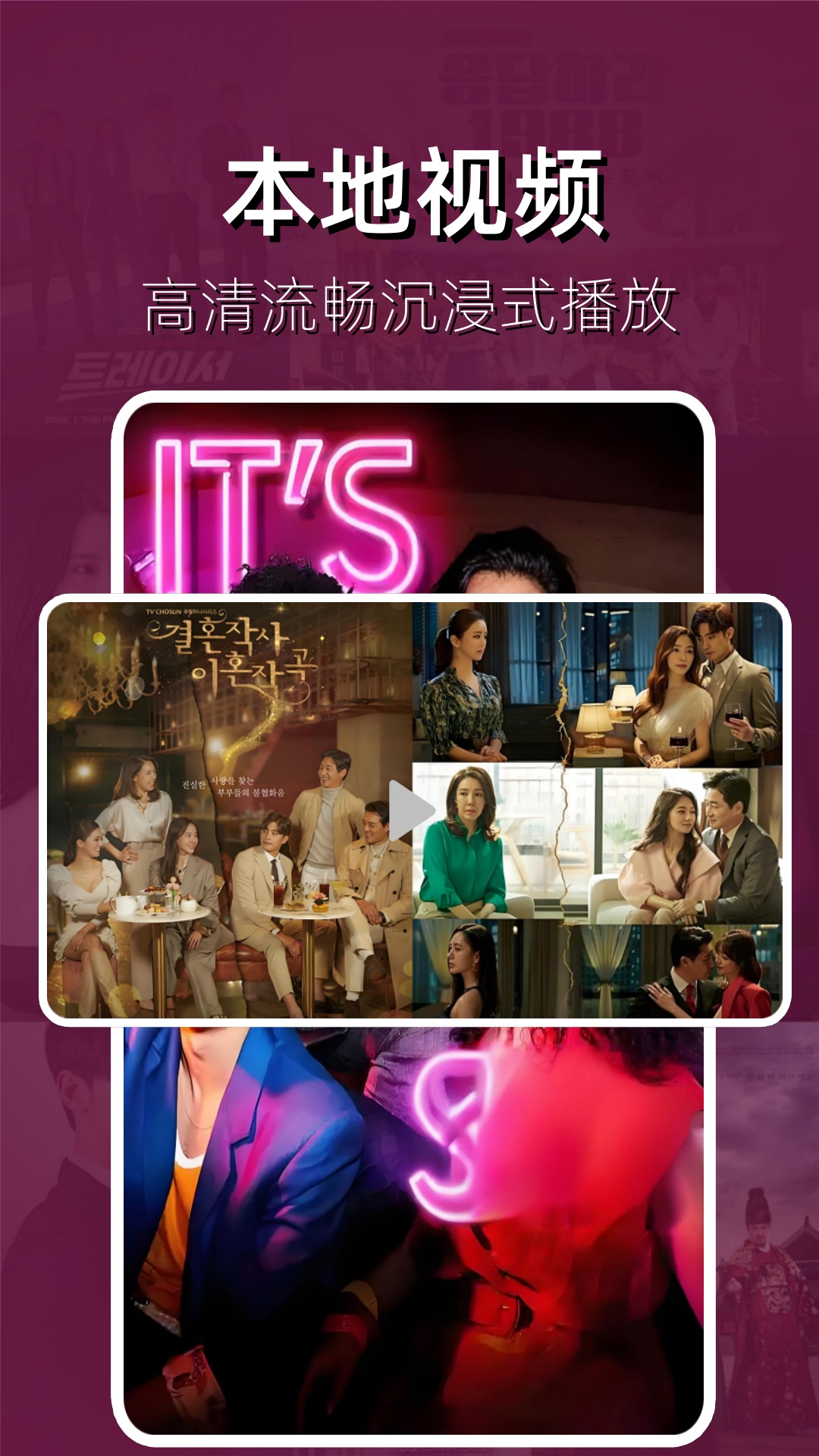 精彩截图-猎人影视影片播放器2026官方新版