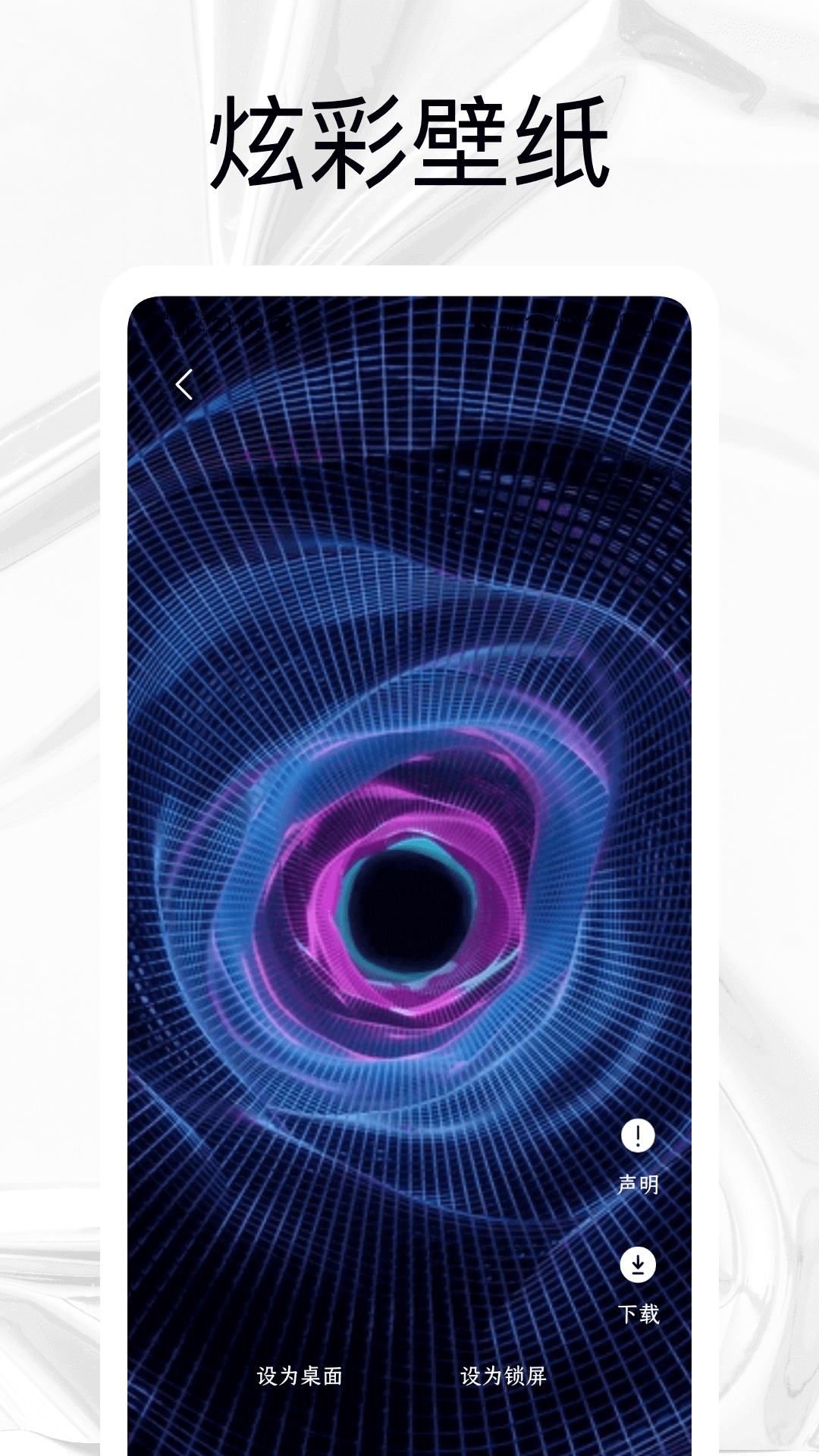 精彩截图-插画2026官方新版