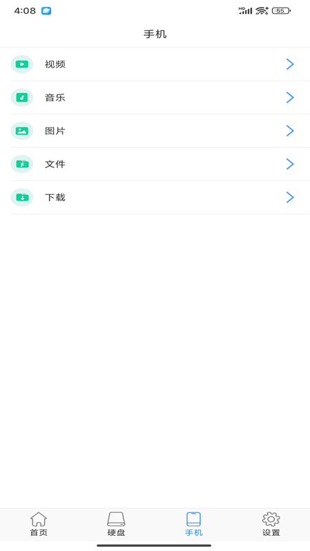 精彩截图-SPEEDISK2026官方新版