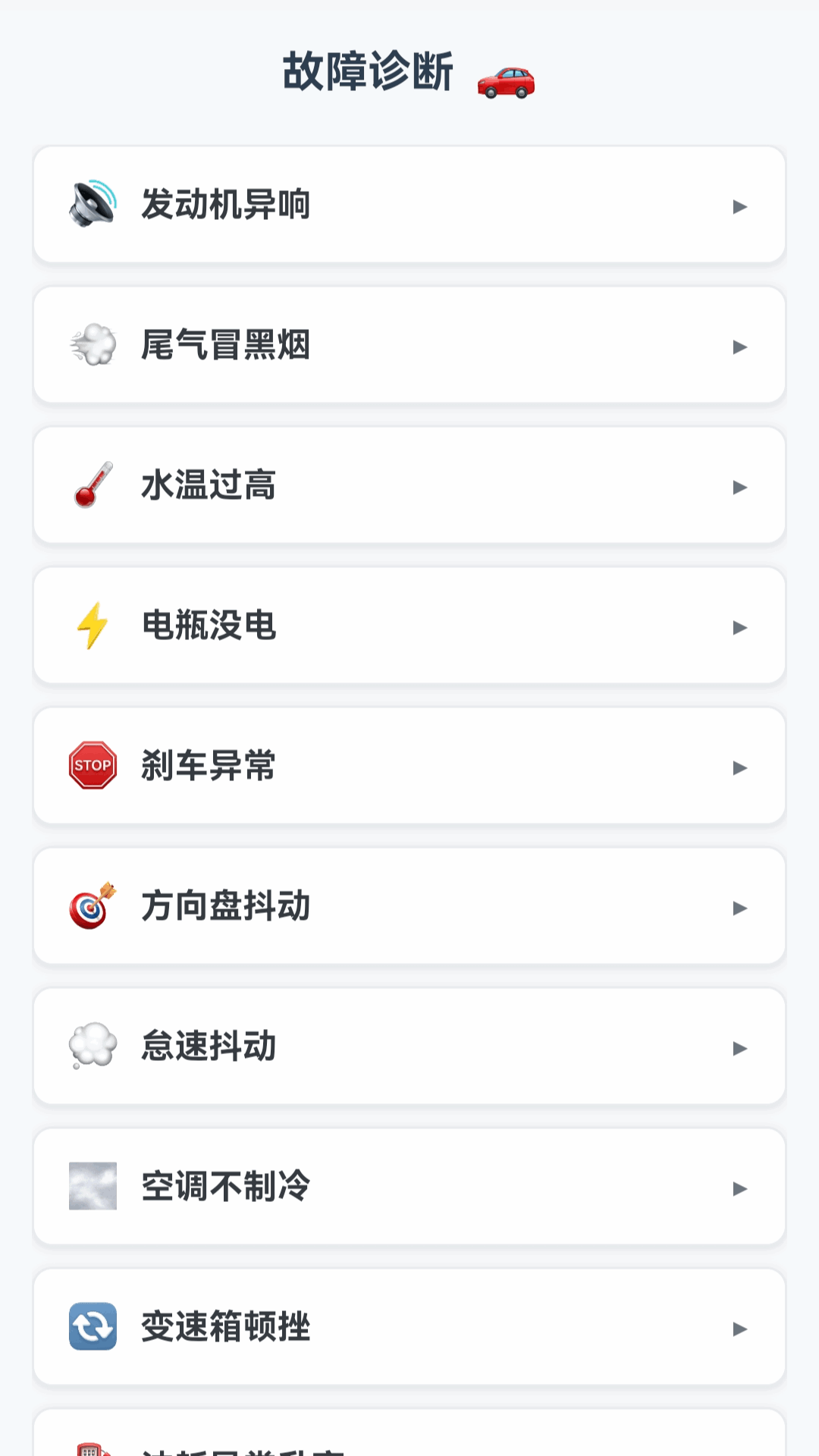 精彩截图-畅行卫星实景导航2025官方新版