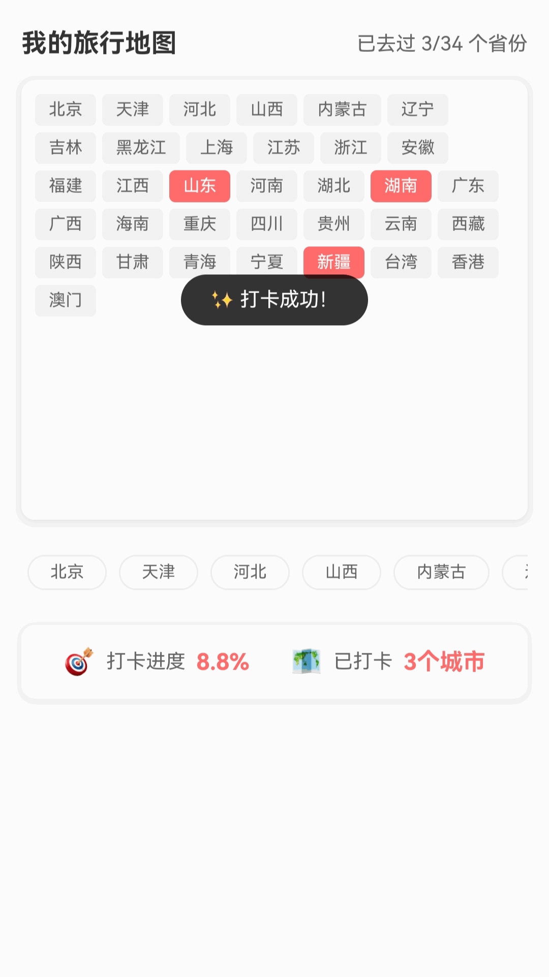 精彩截图-畅行卫星实景导航2025官方新版