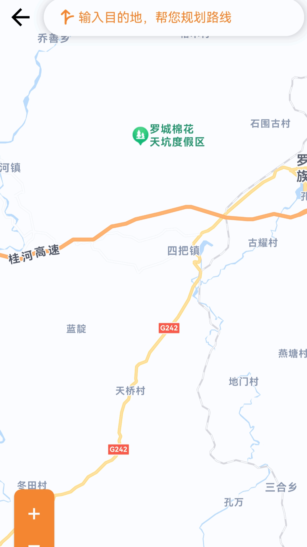 精彩截图-畅行卫星实景导航2025官方新版