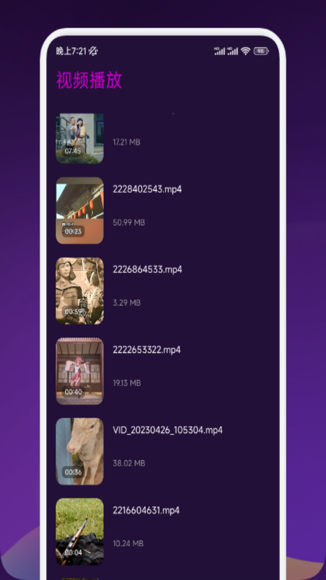 精彩截图-剧下饭2026官方新版