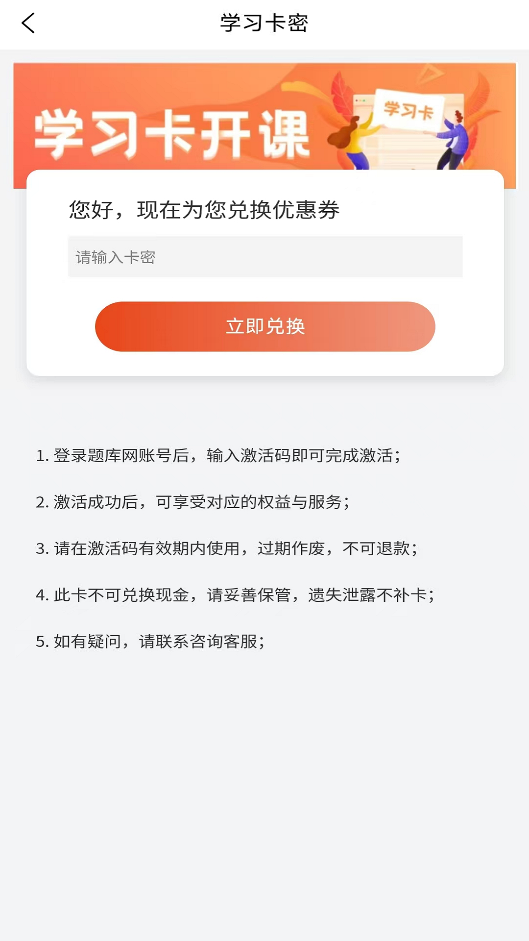 精彩截图-潇湘志愿2025官方新版