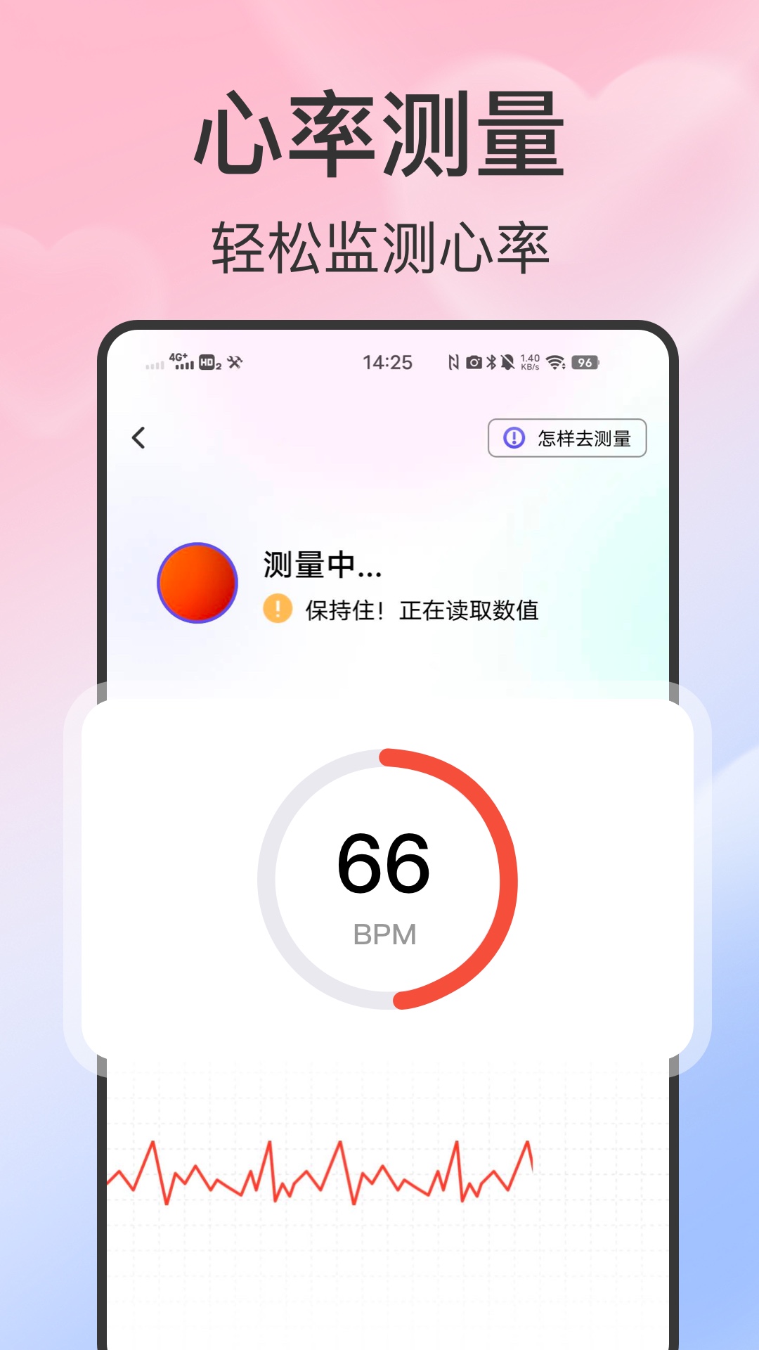 精彩截图-血压血糖智测2025官方新版