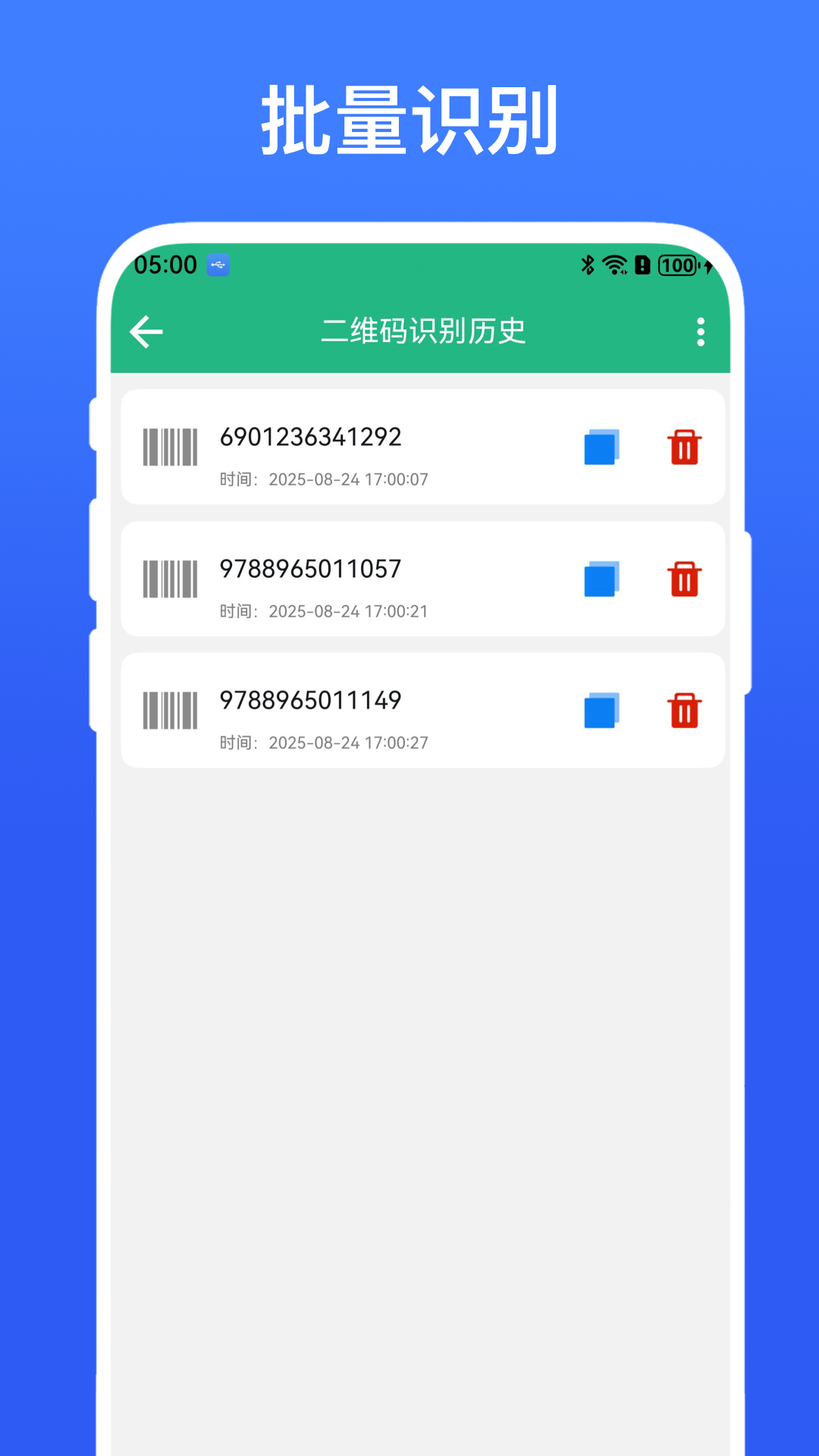 精彩截图-双击扫一扫2026官方新版