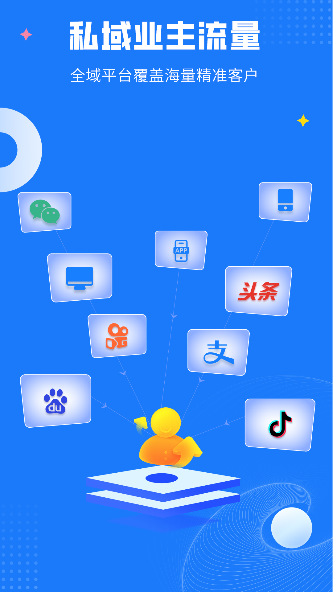 精彩截图-爱大鱼装修2026官方新版