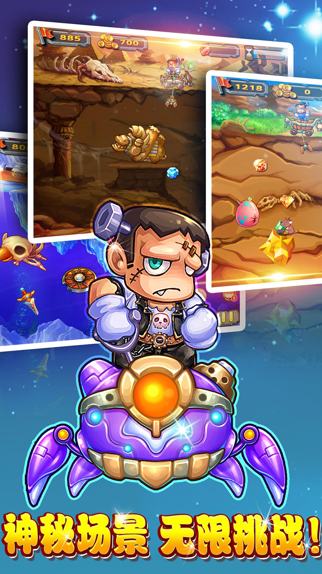 精彩截图-黄金矿工2026官方新版