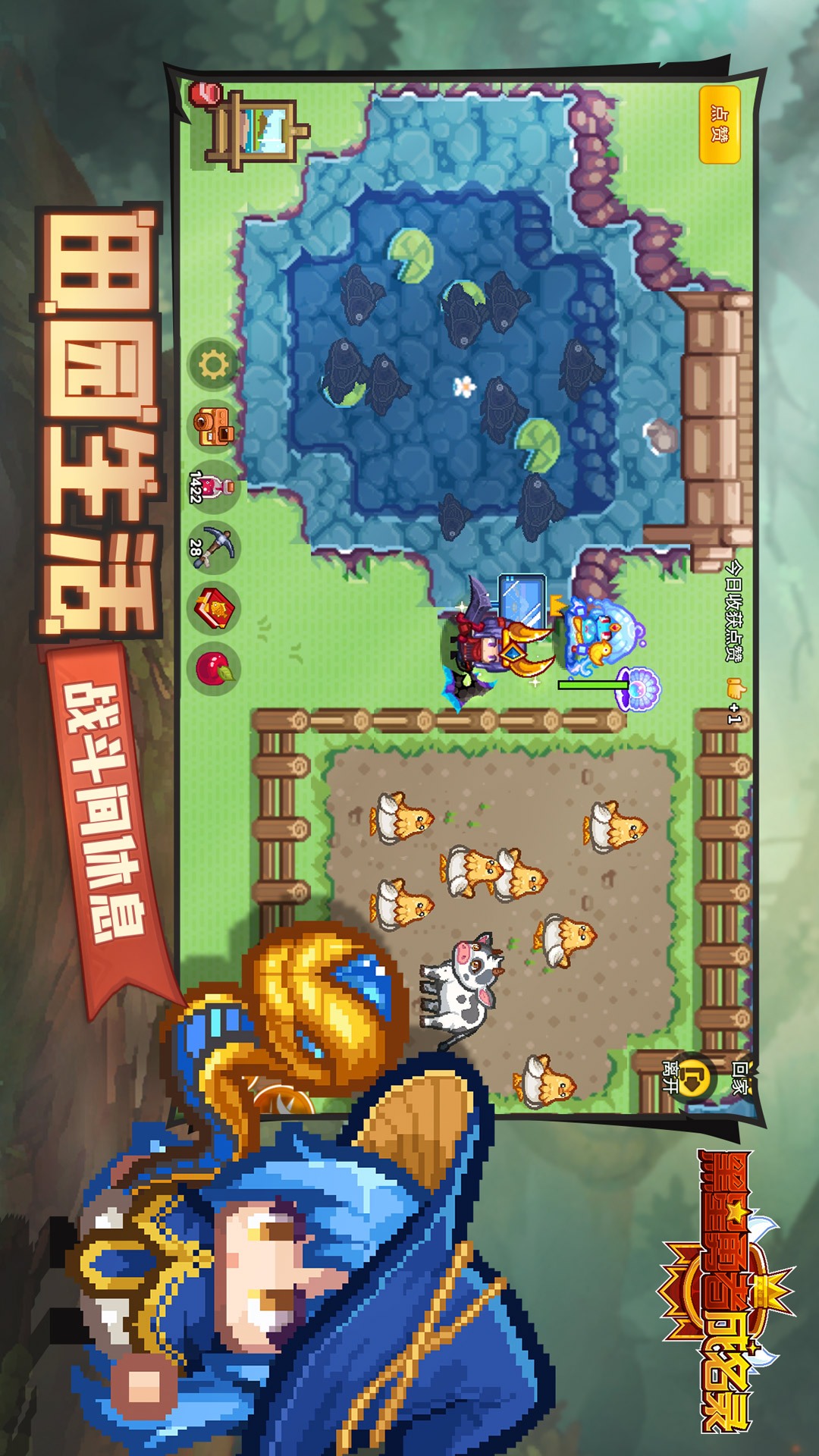 精彩截图-黑星勇者成名录2025官方新版