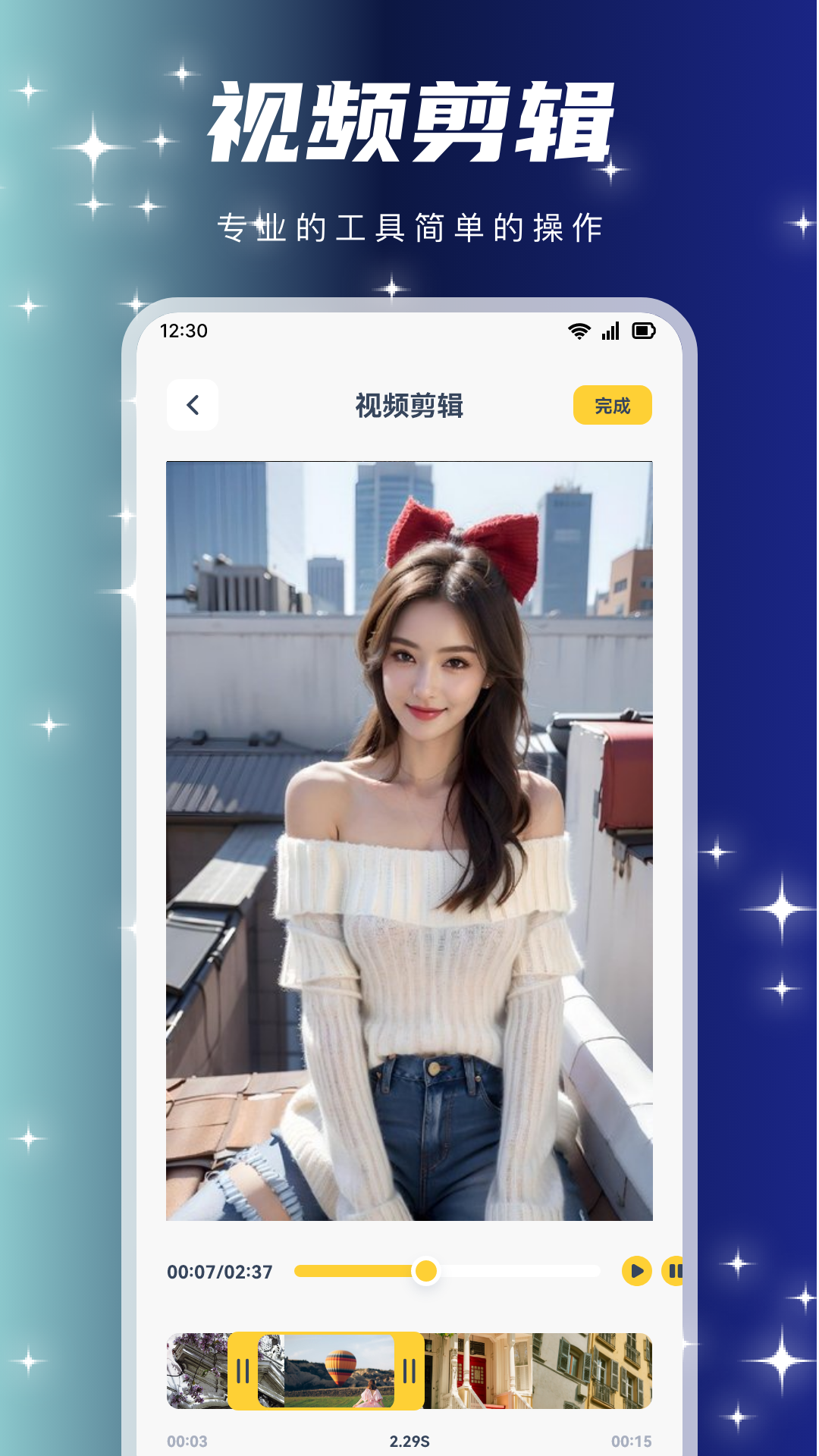 精彩截图-天宫视频2026官方新版