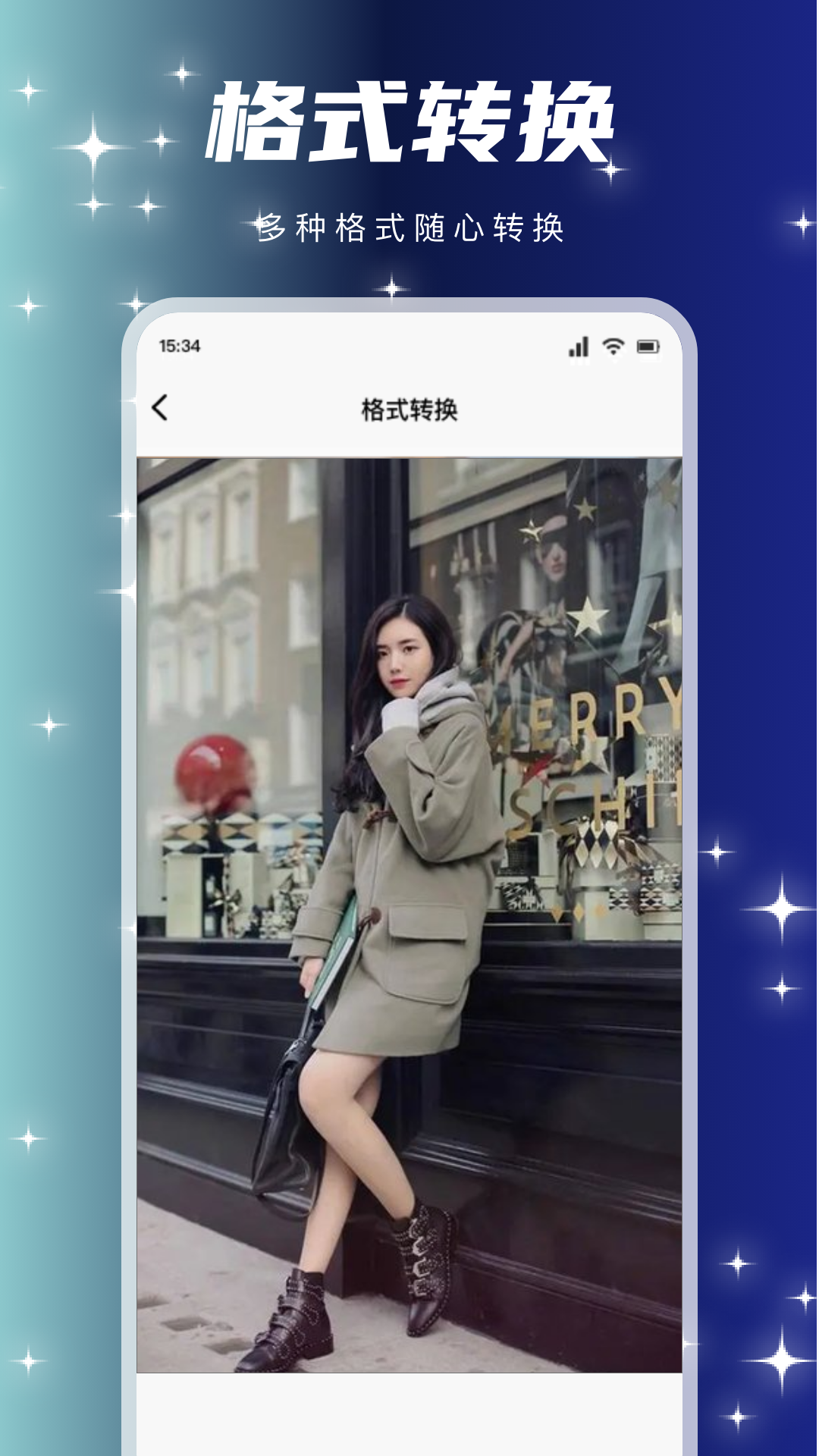 精彩截图-天宫视频2026官方新版