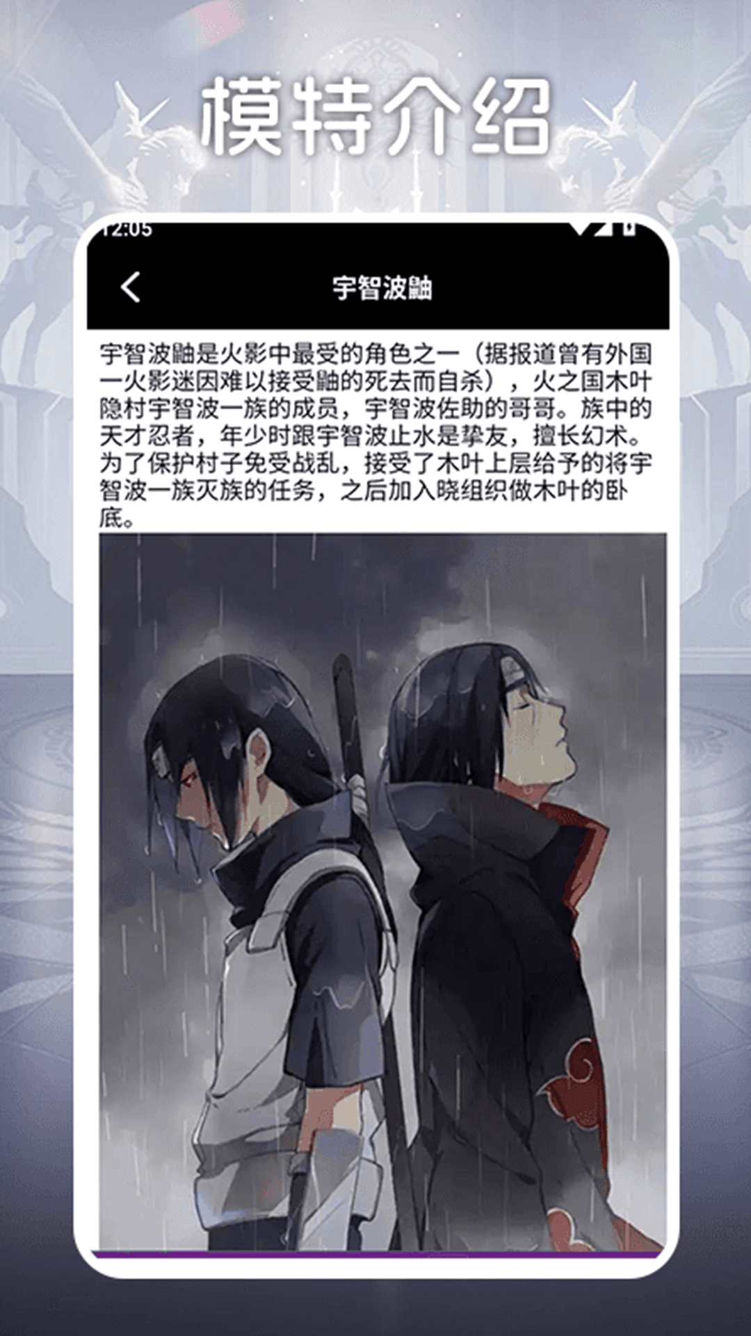 精彩截图-二次元模特2025官方新版
