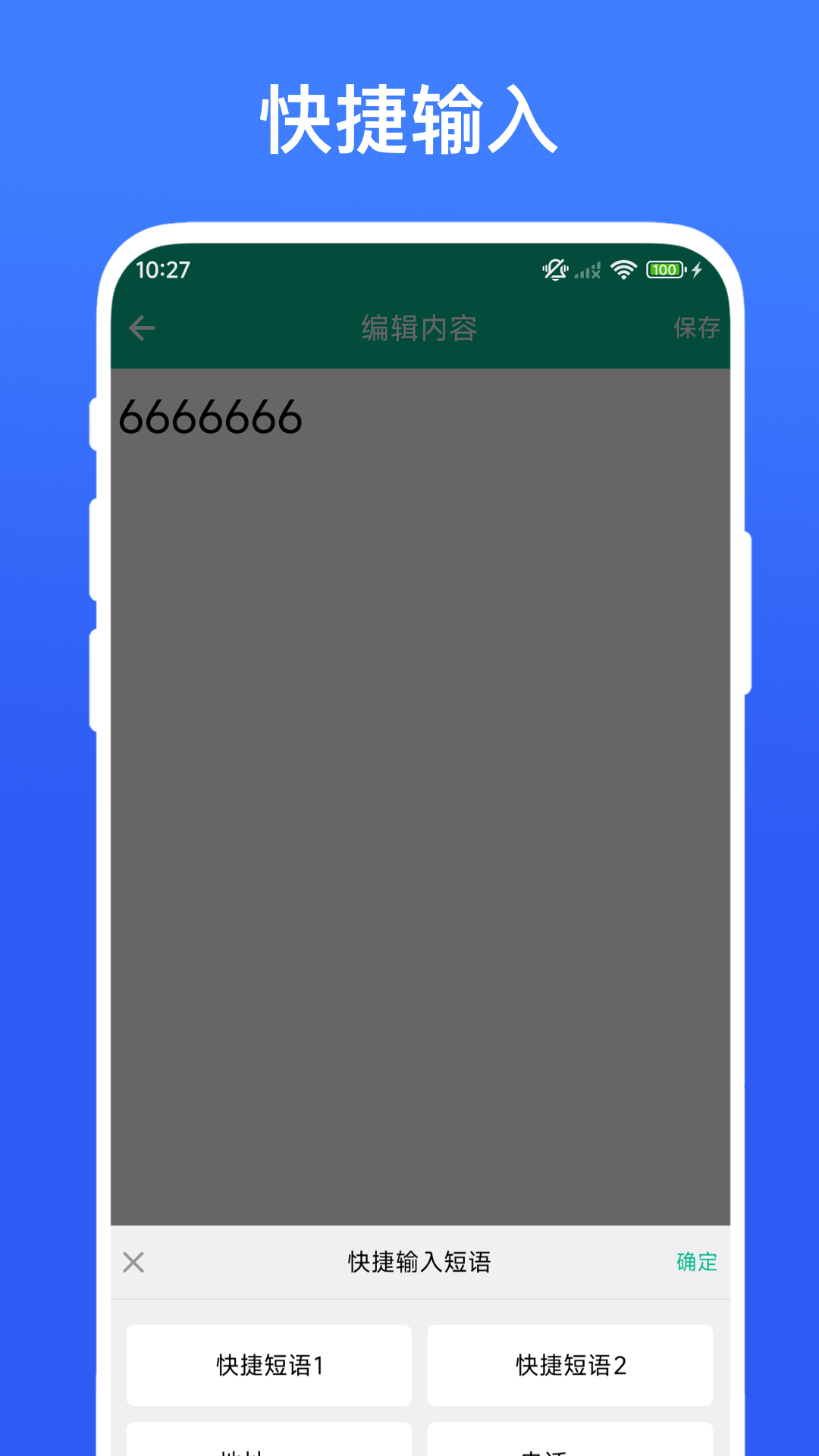 精彩截图-文字提取相机2026官方新版