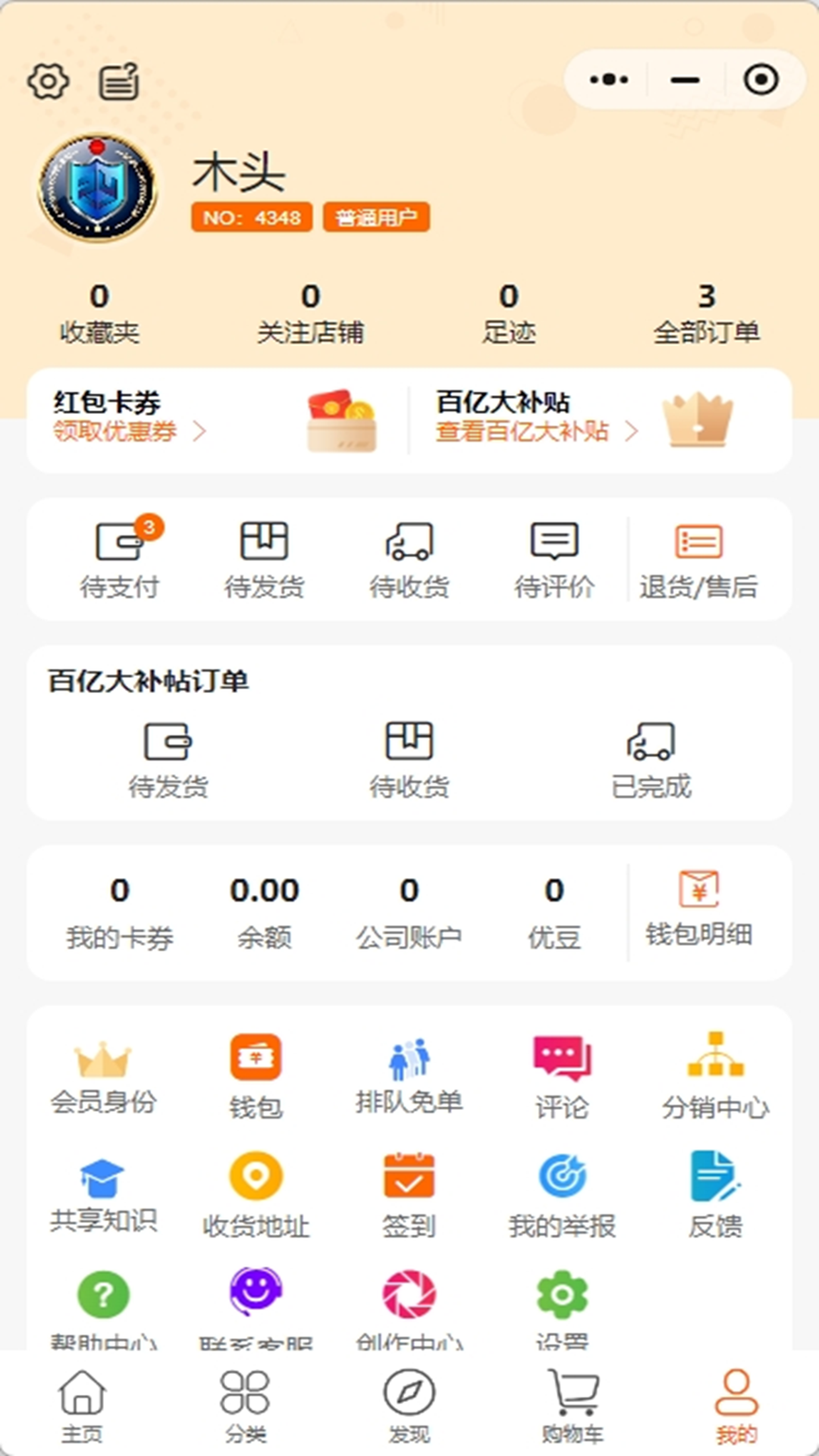 精彩截图-匠芯科创营销平台2026官方新版